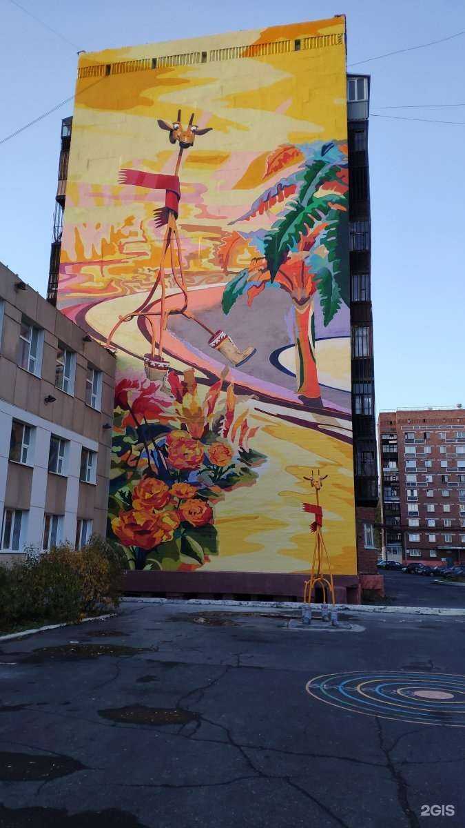 Отзывы на компанию Сервис в Норильске c фото - фотография 2 из 2