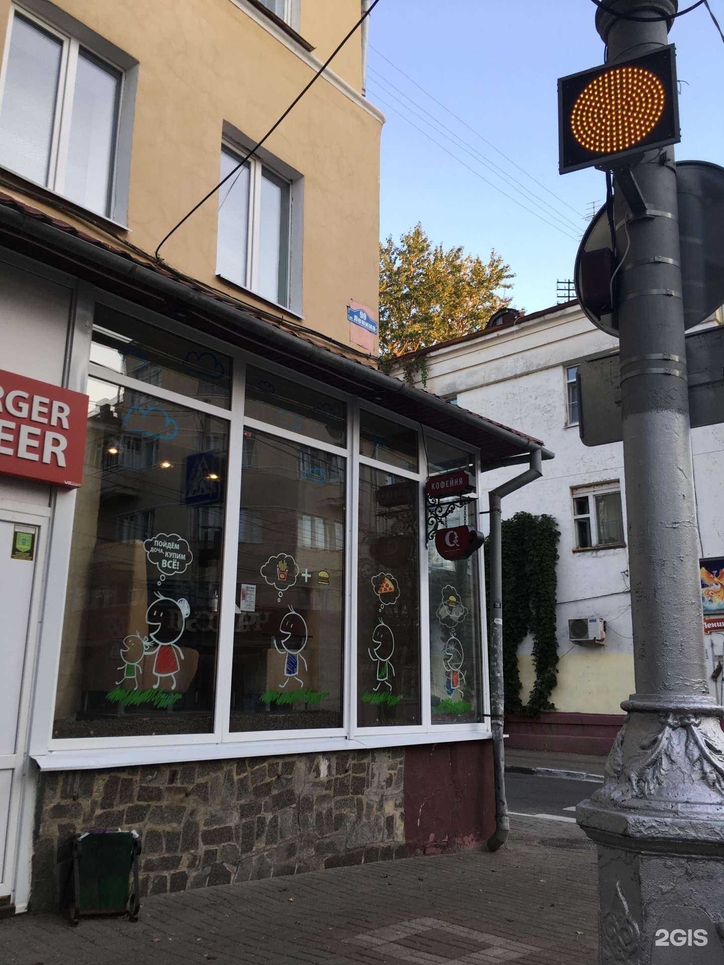 Отзывы на компанию TabaGO Kaluga в Калуге c фото - фотография 2 из 2