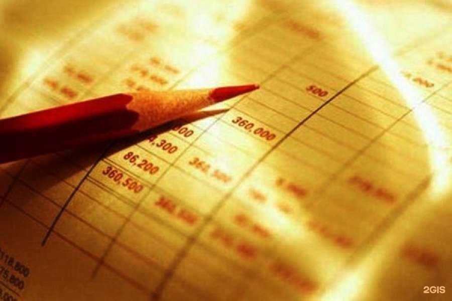 Отзывы на компанию Весь учёт в Каменске-Уральском c фото