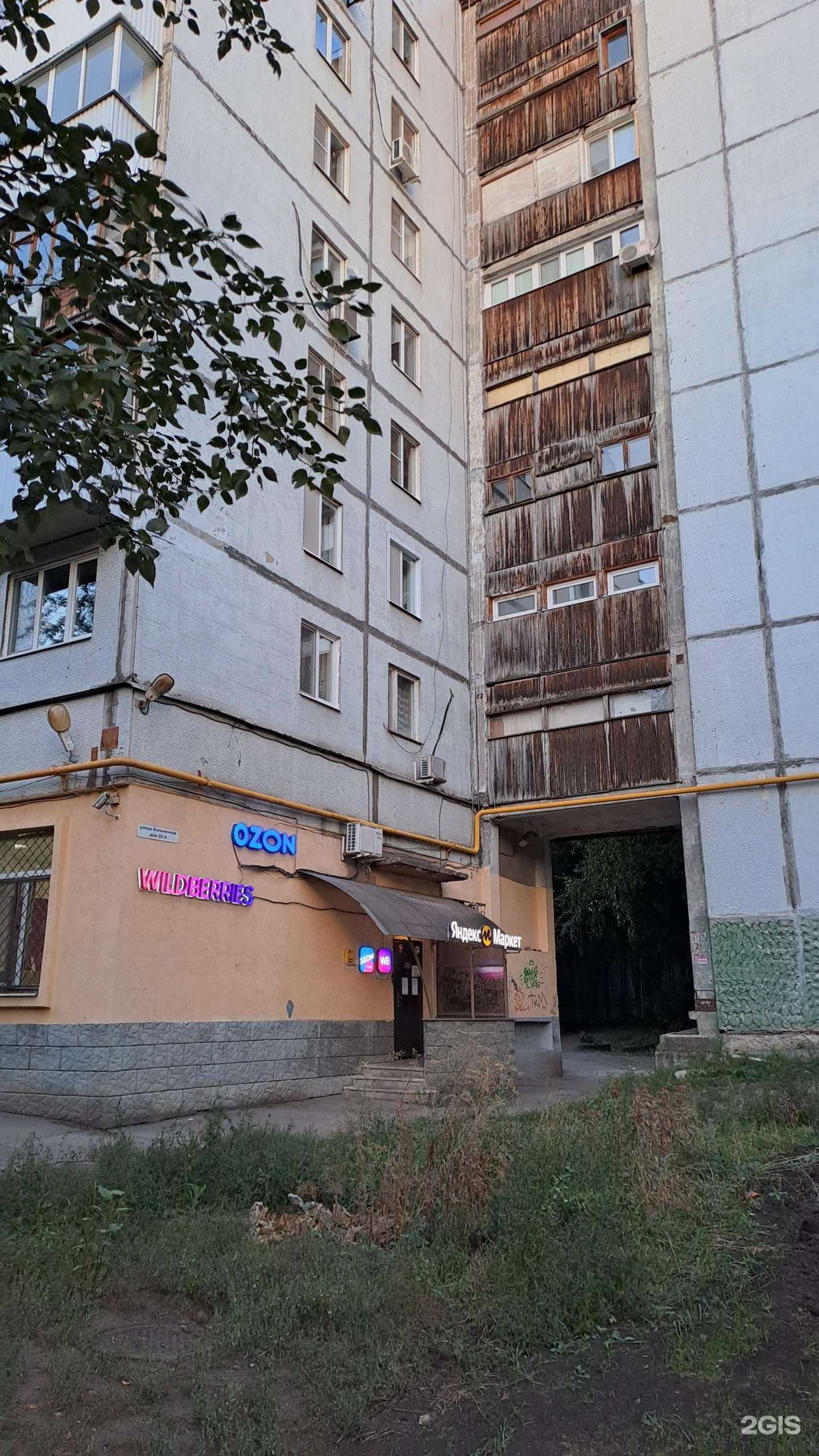 Отзывы на компанию Кабинет перманентного макияжа и тату в Самаре c фото - фотография 2 из 2