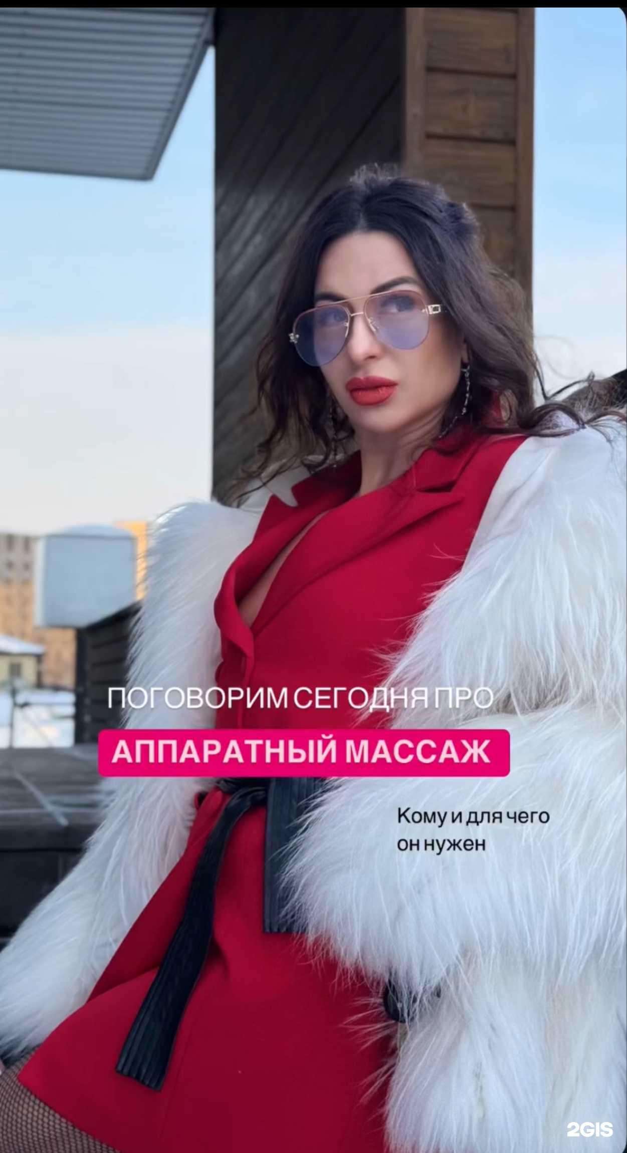 Отзывы на компанию Magic в Бийске c фото