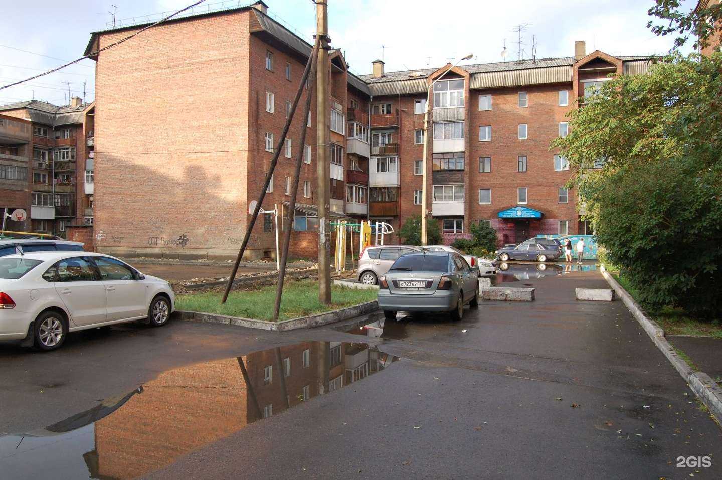 Отзывы на компанию Восход в Иркутске c фото - фотография 2 из 2