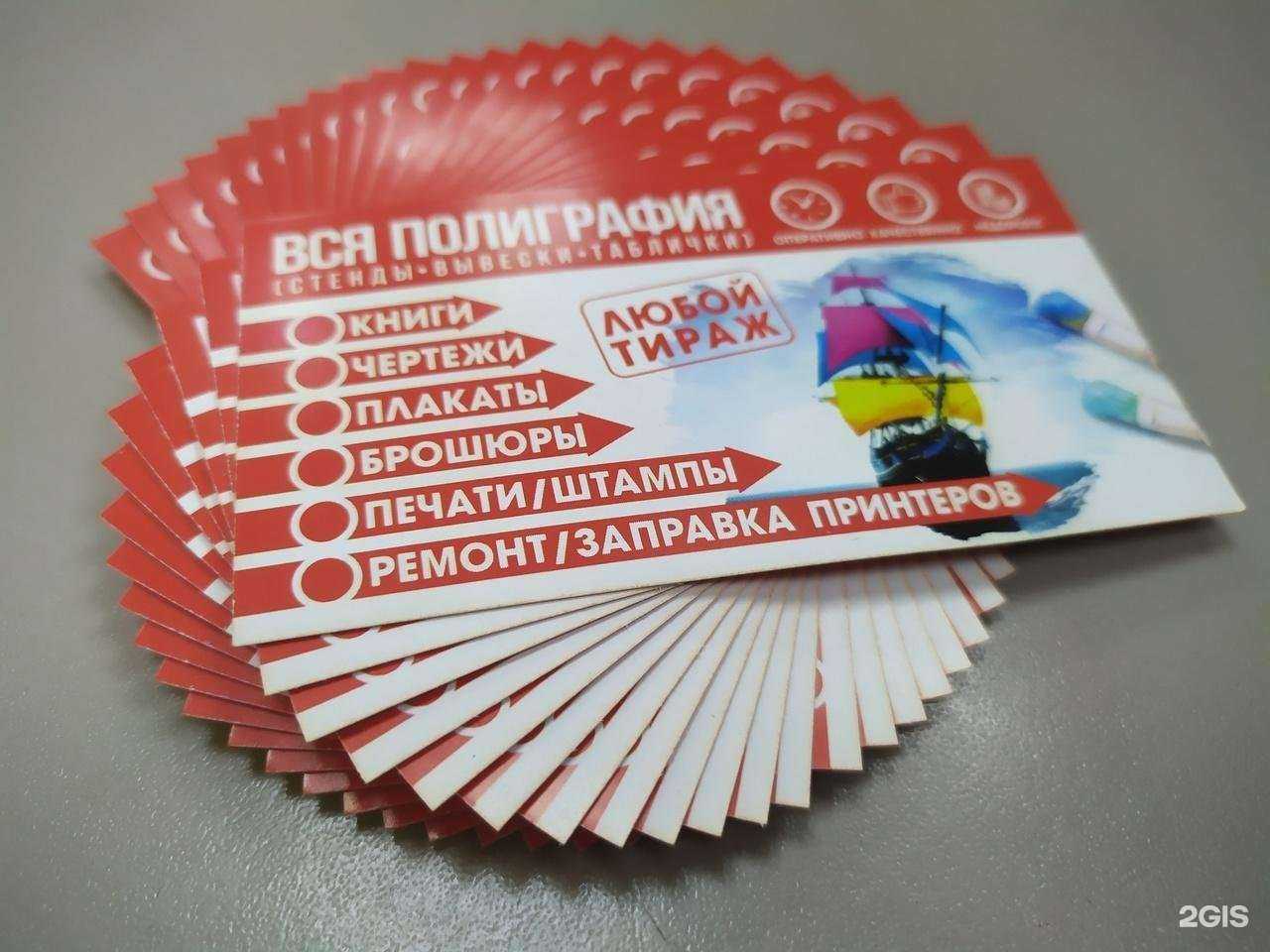 Отзывы на компанию Полигран в г. Улан-Удэ c фото