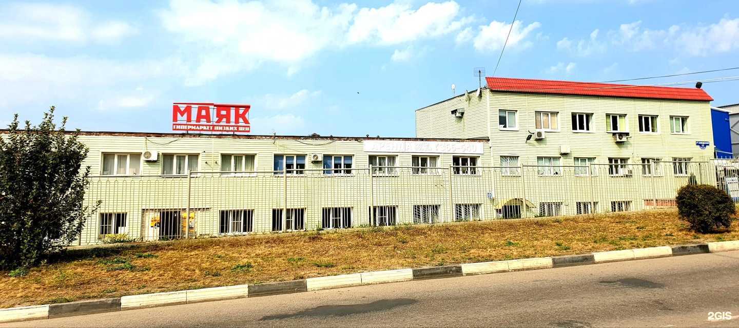 Отзывы на компанию Иннтех в Белгороде c фото - фотография 2 из 2