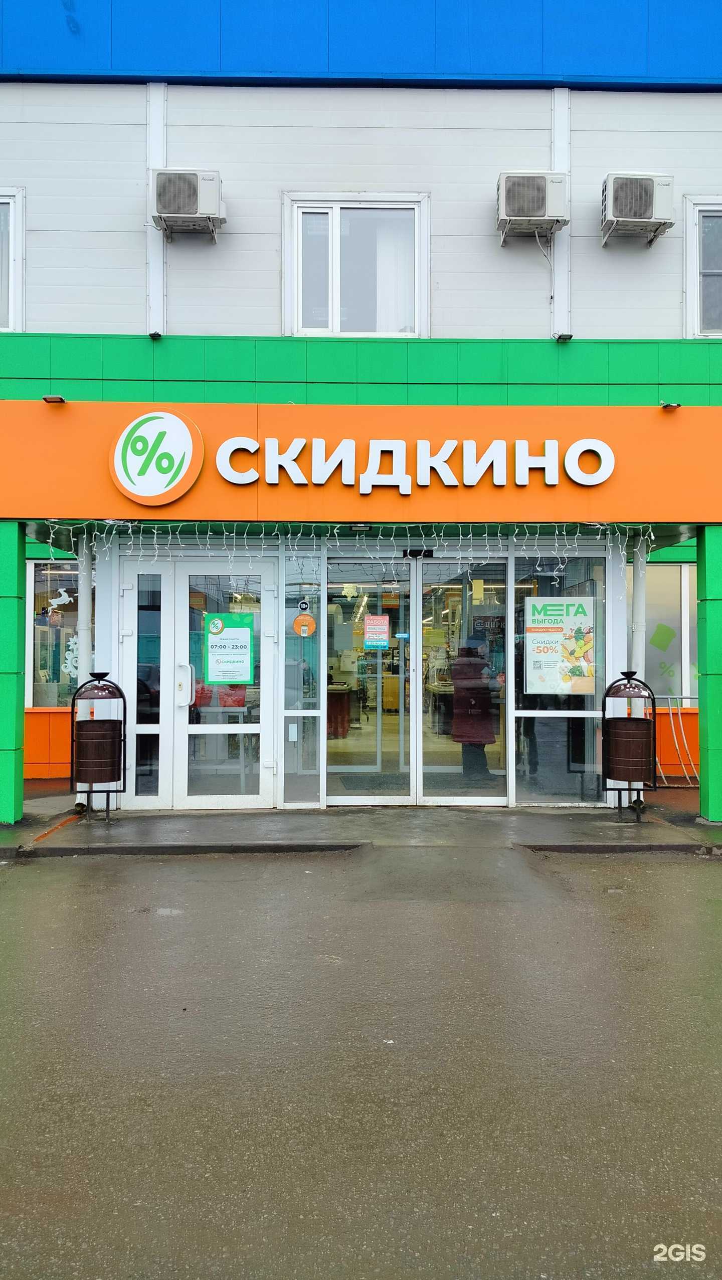 Отзывы на компанию Кафетерий в Пензе c фото