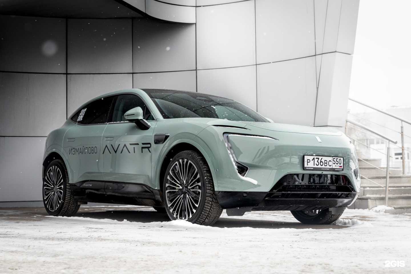 Отзывы на компанию Avatr Измайлово в г. Балашиха c фото