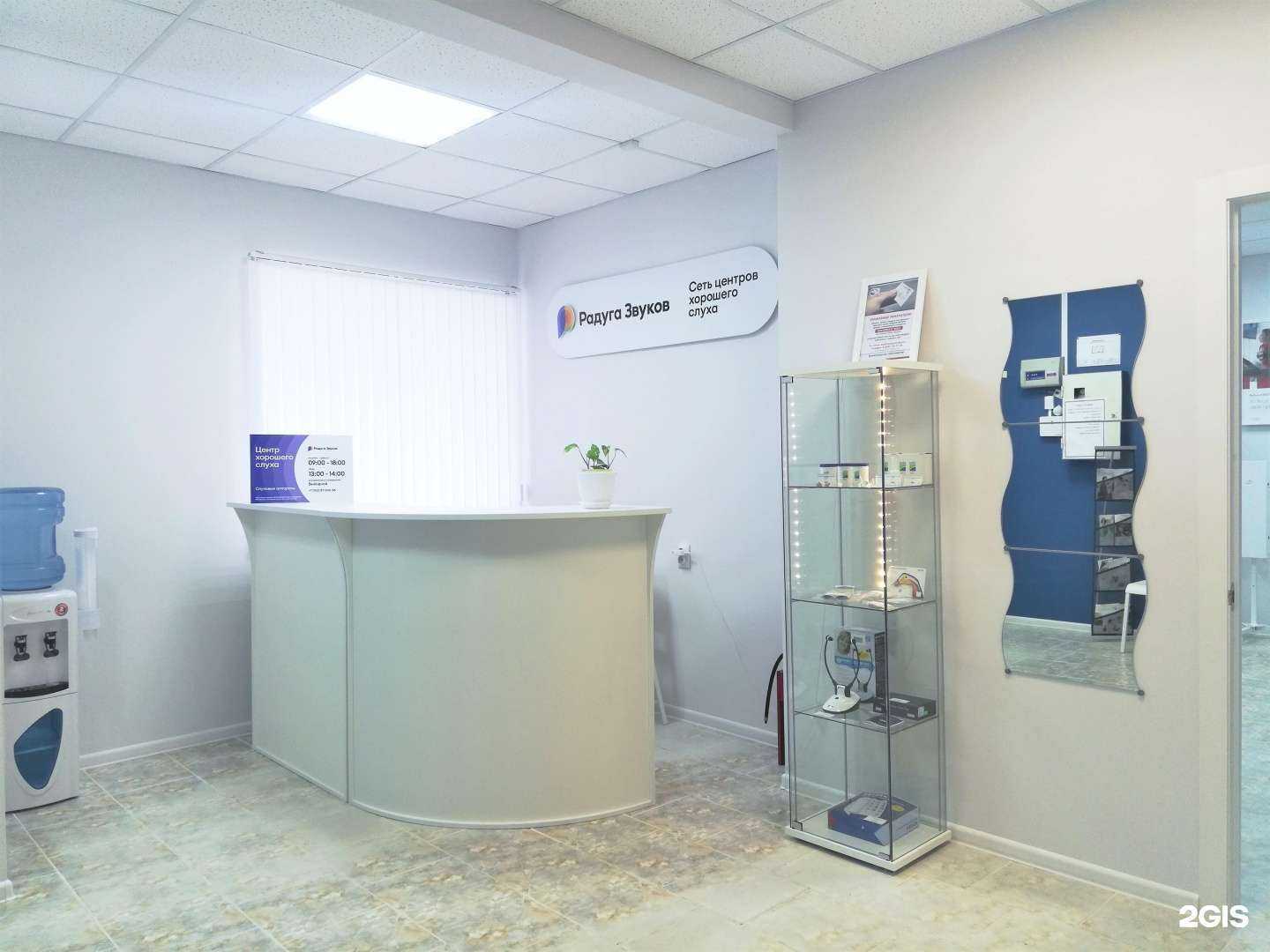 Отзывы на компанию Радуга звуков в г. Ейск c фото