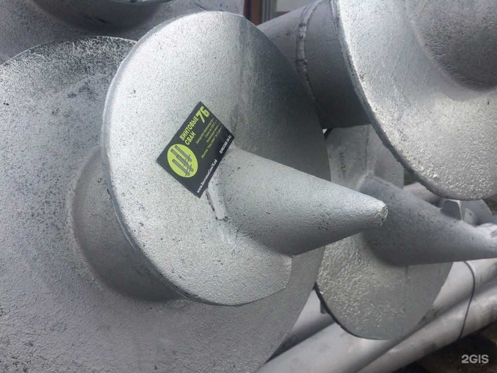 Отзывы на компанию ВинтовыеСваи76 в г. Ярославль c фото