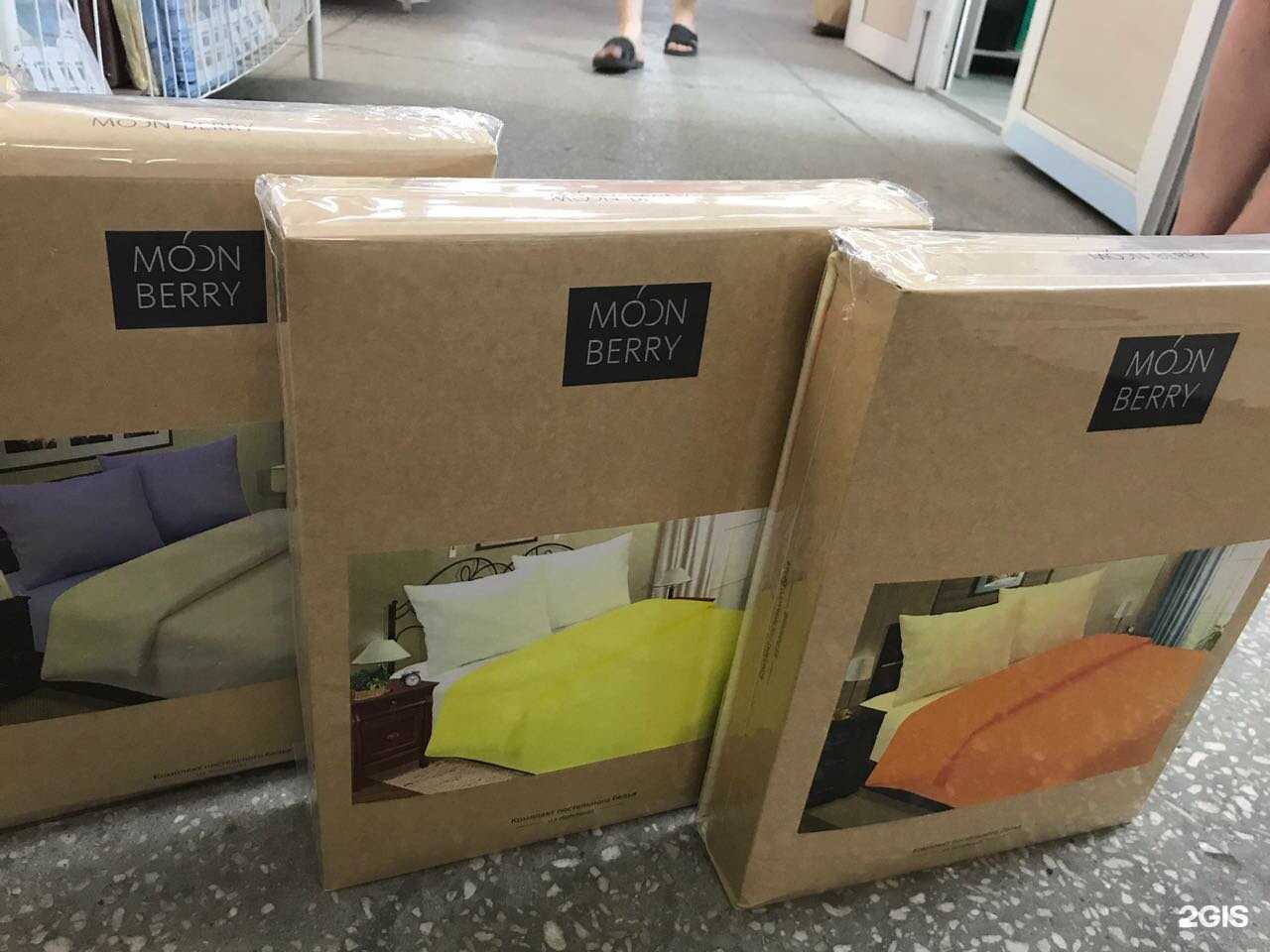 Отзывы на компанию Мир постельного белья в г. Кемерово c фото