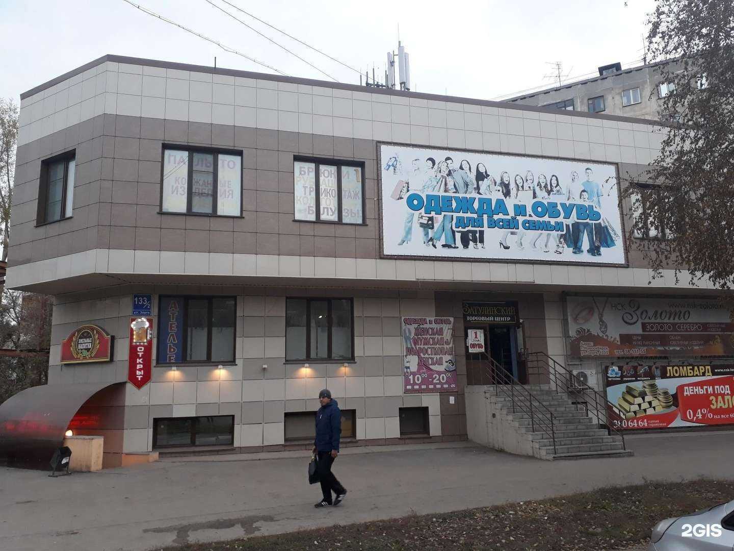 Отзывы на компанию Венера в Новосибирске c фото - фотография 2 из 2