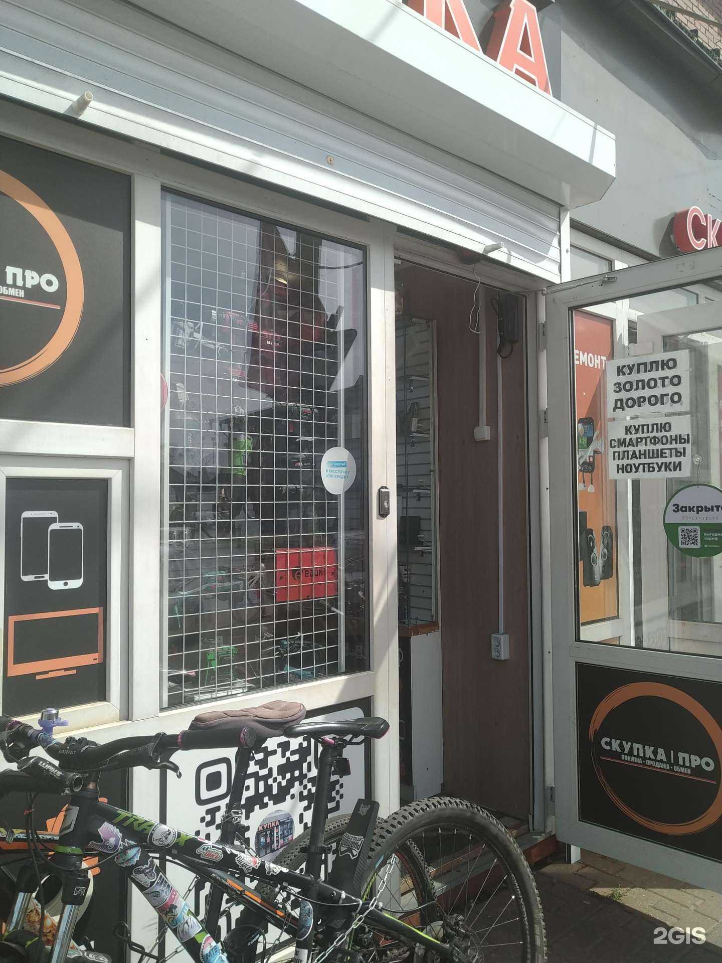 Отзывы на компанию Re:skypka в г. Орехово-Зуево c фото