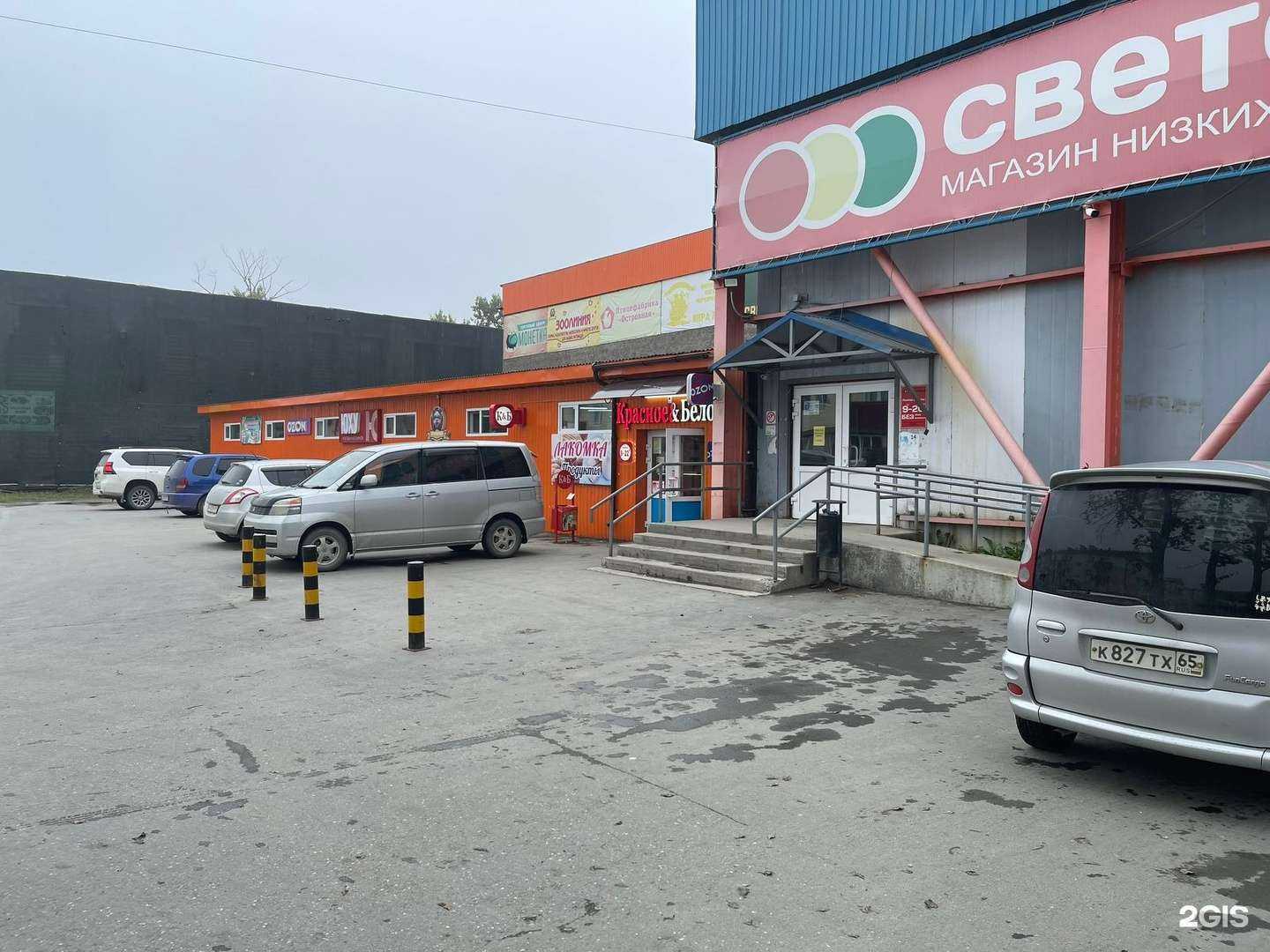 Отзывы на компанию Мерси в г. Анива c фото