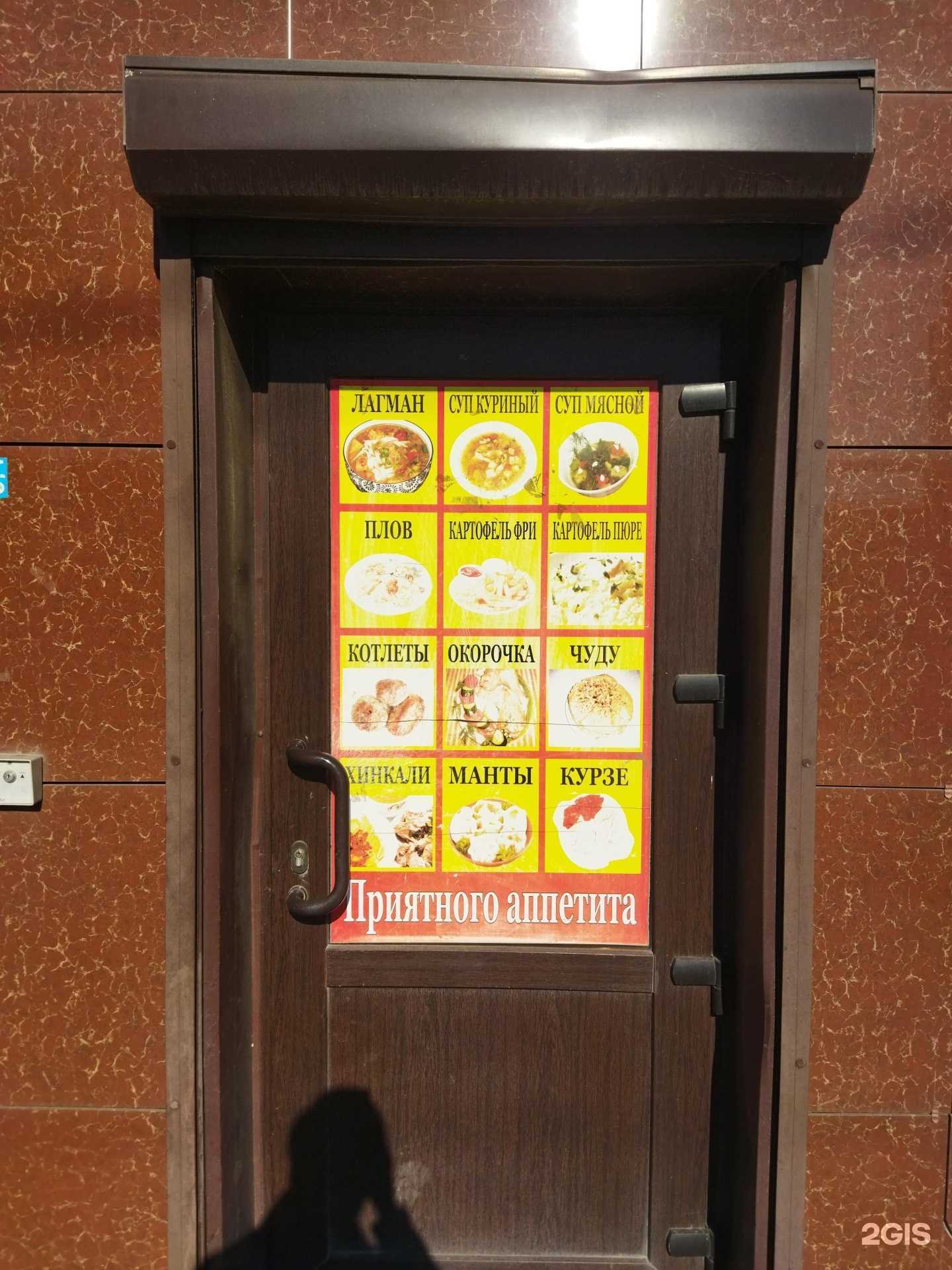 Отзывы на компанию Ахвах в Астрахани c фото