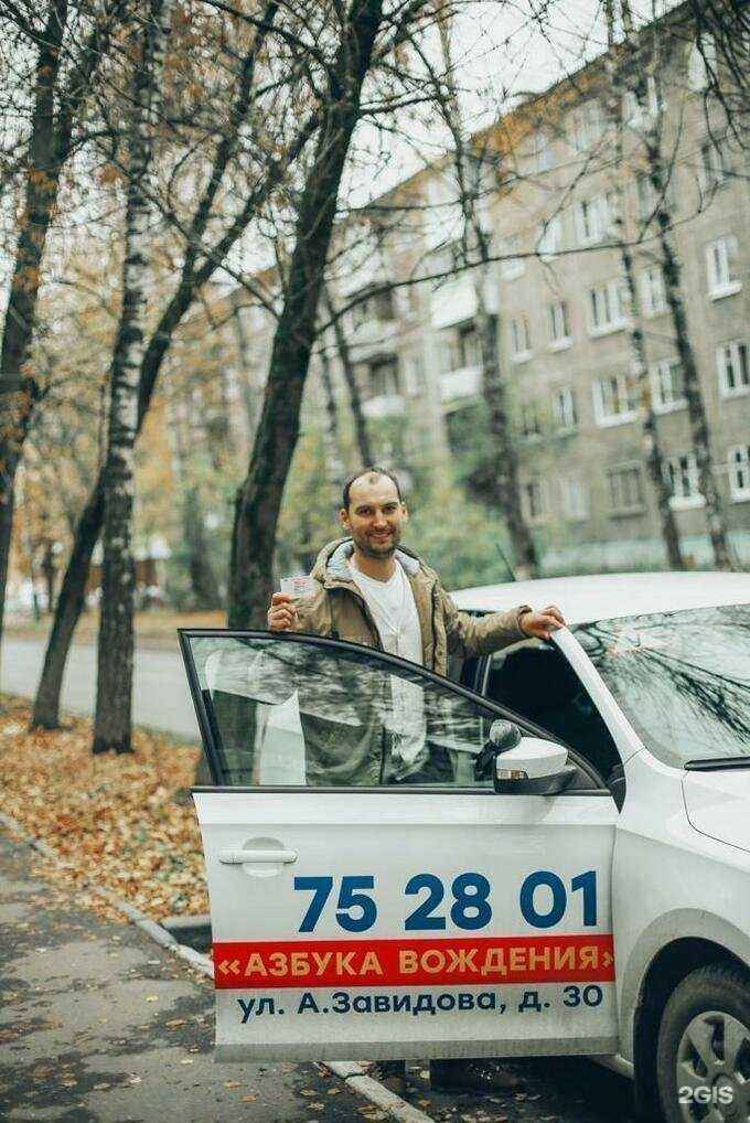 Отзывы на компанию Азбука вождения в Твери c фото