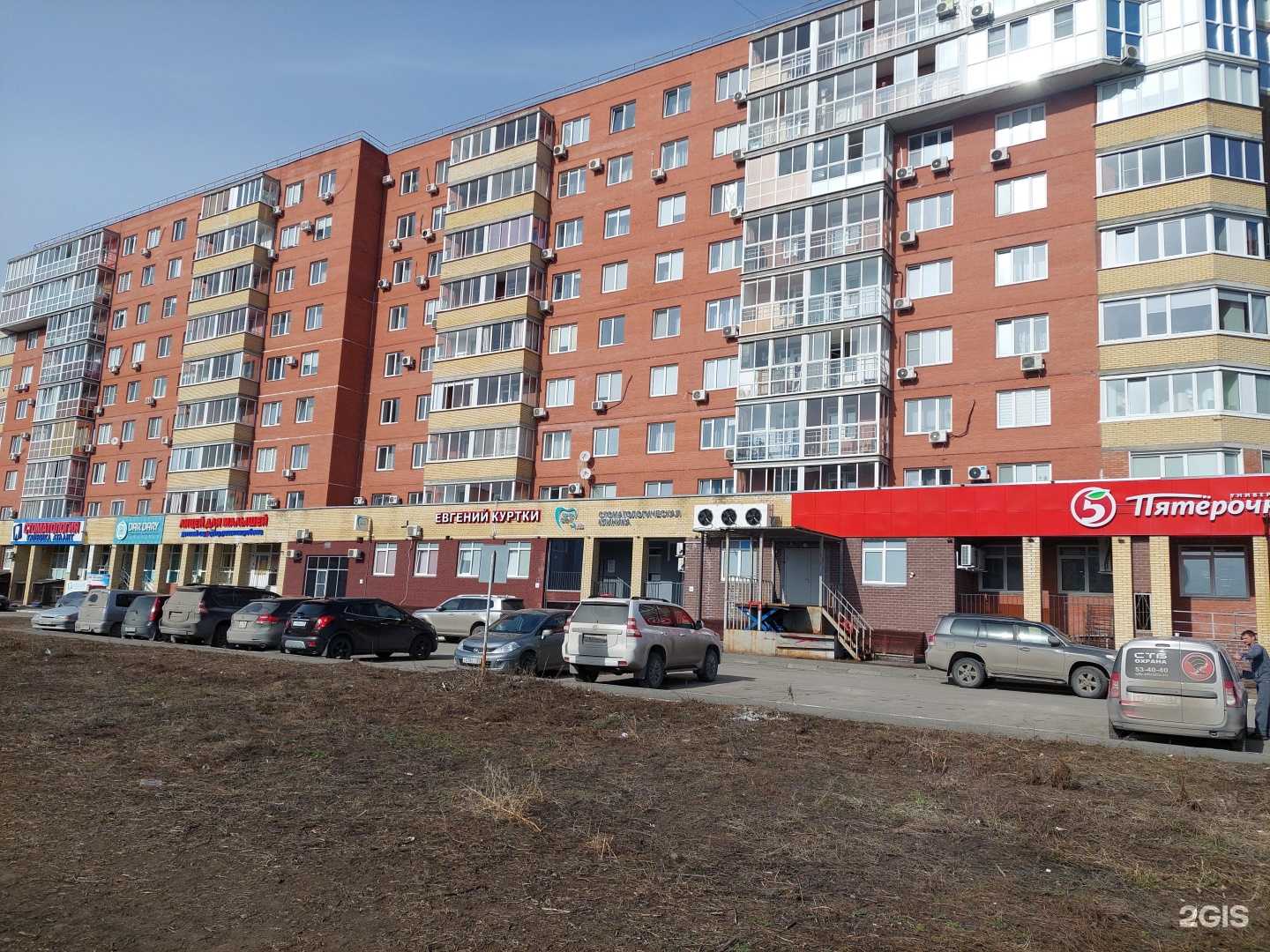 Отзывы на компанию V-Fit в Омске c фото - фотография 2 из 2