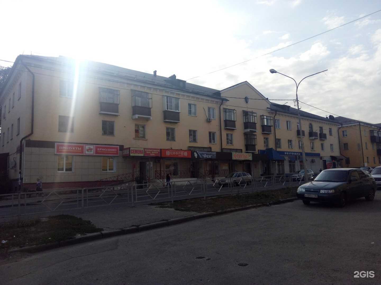 Отзывы на компанию билайн в г. Липецк c фото