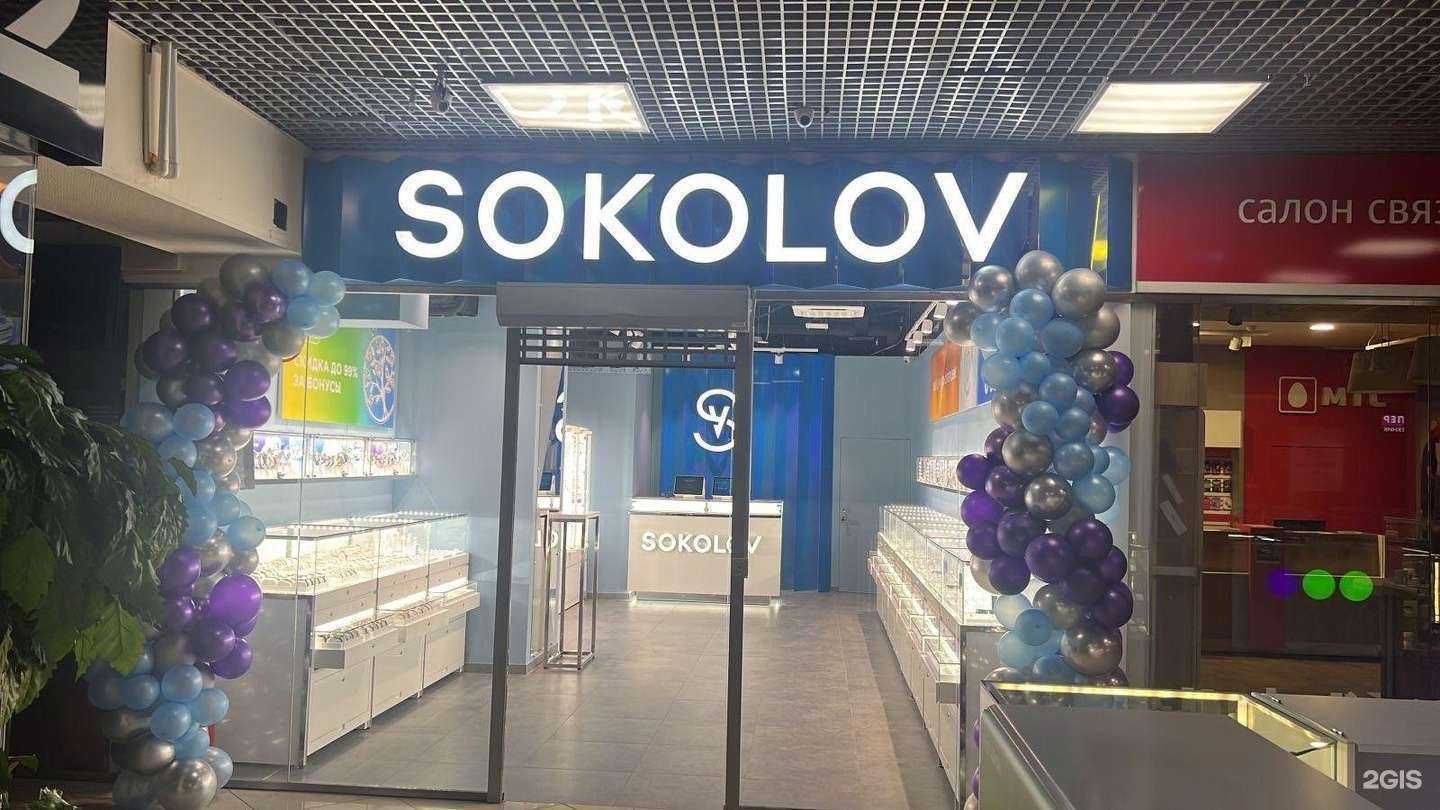 Отзывы на компанию Sokolov в Норильске c фото