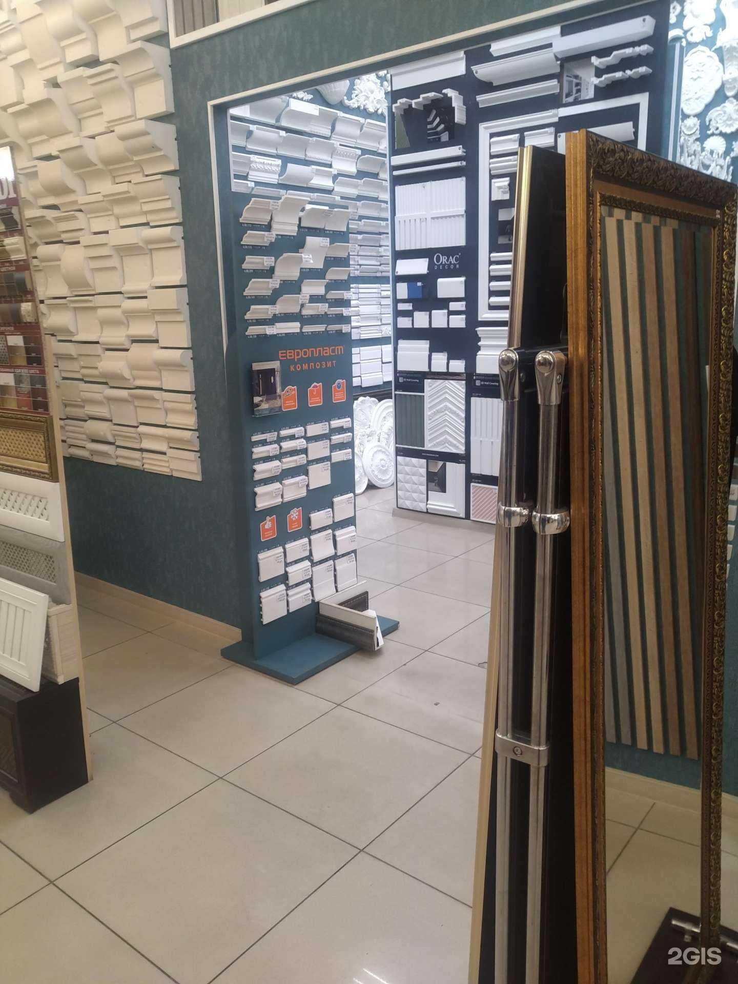 Отзывы на компанию Orac Decor в Реутове c фото