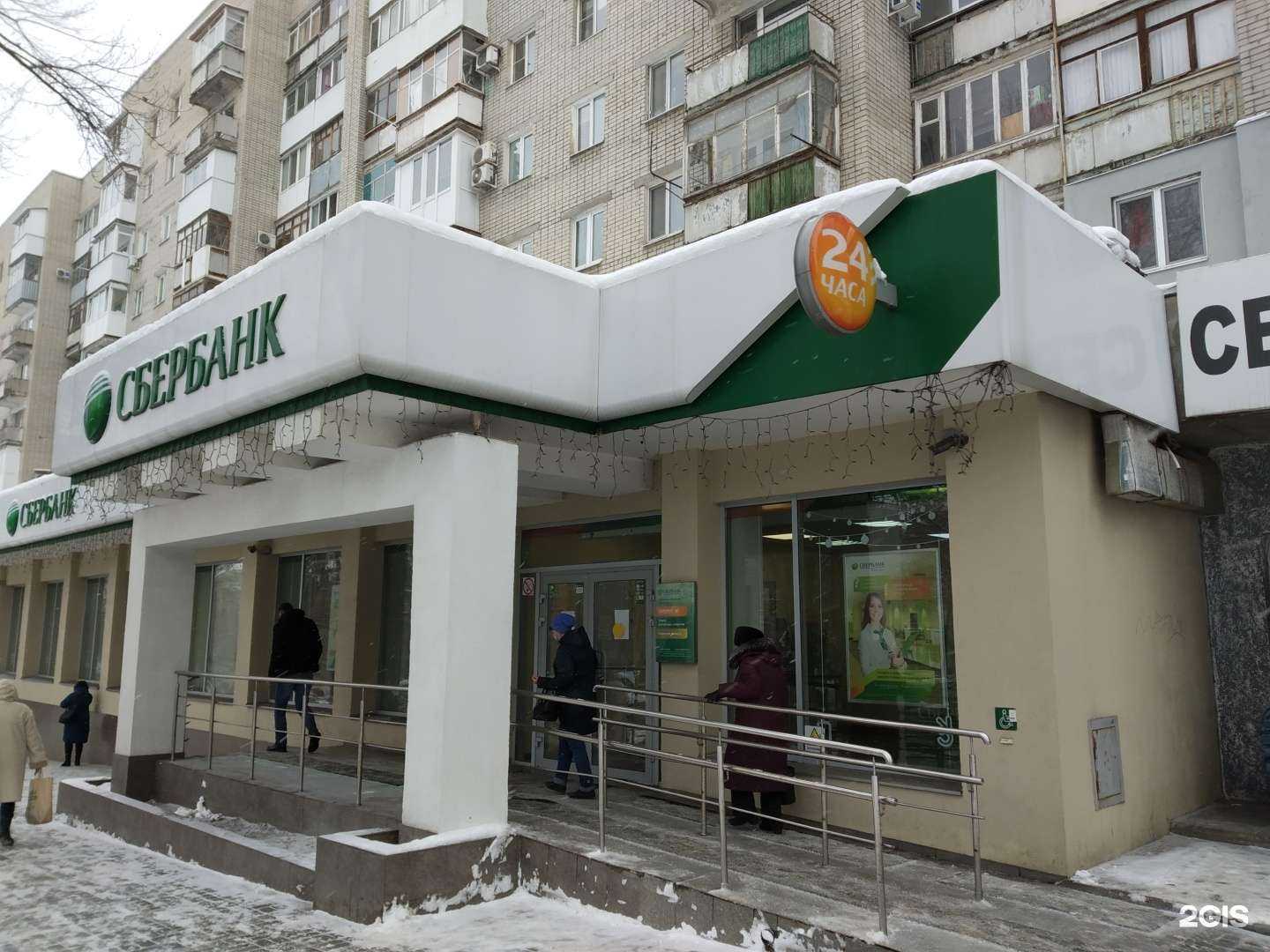 Отзывы на компанию СберСтрахование в г. Саратов c фото