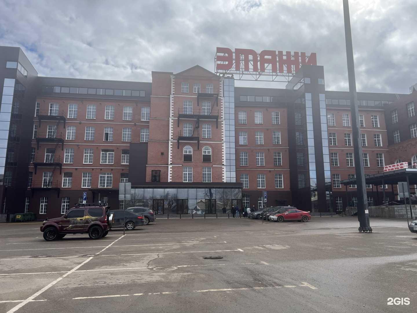 Отзывы на компанию АльфаТэкс в Твери c фото