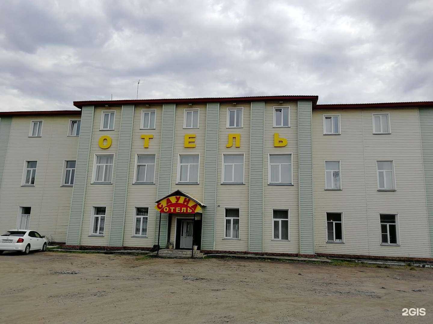 Отзывы на компанию Центр отдыха в г. Омск c фото