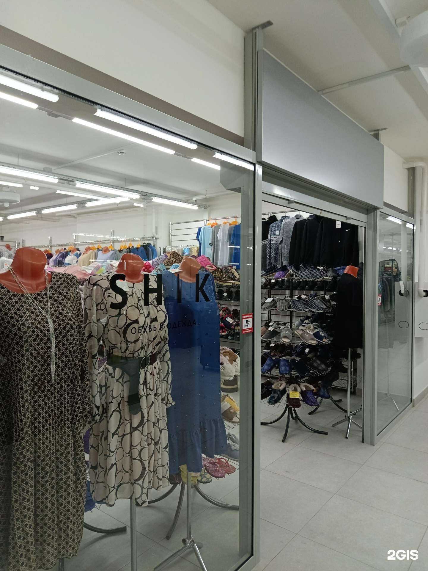 Отзывы на компанию Shik в Перми c фото