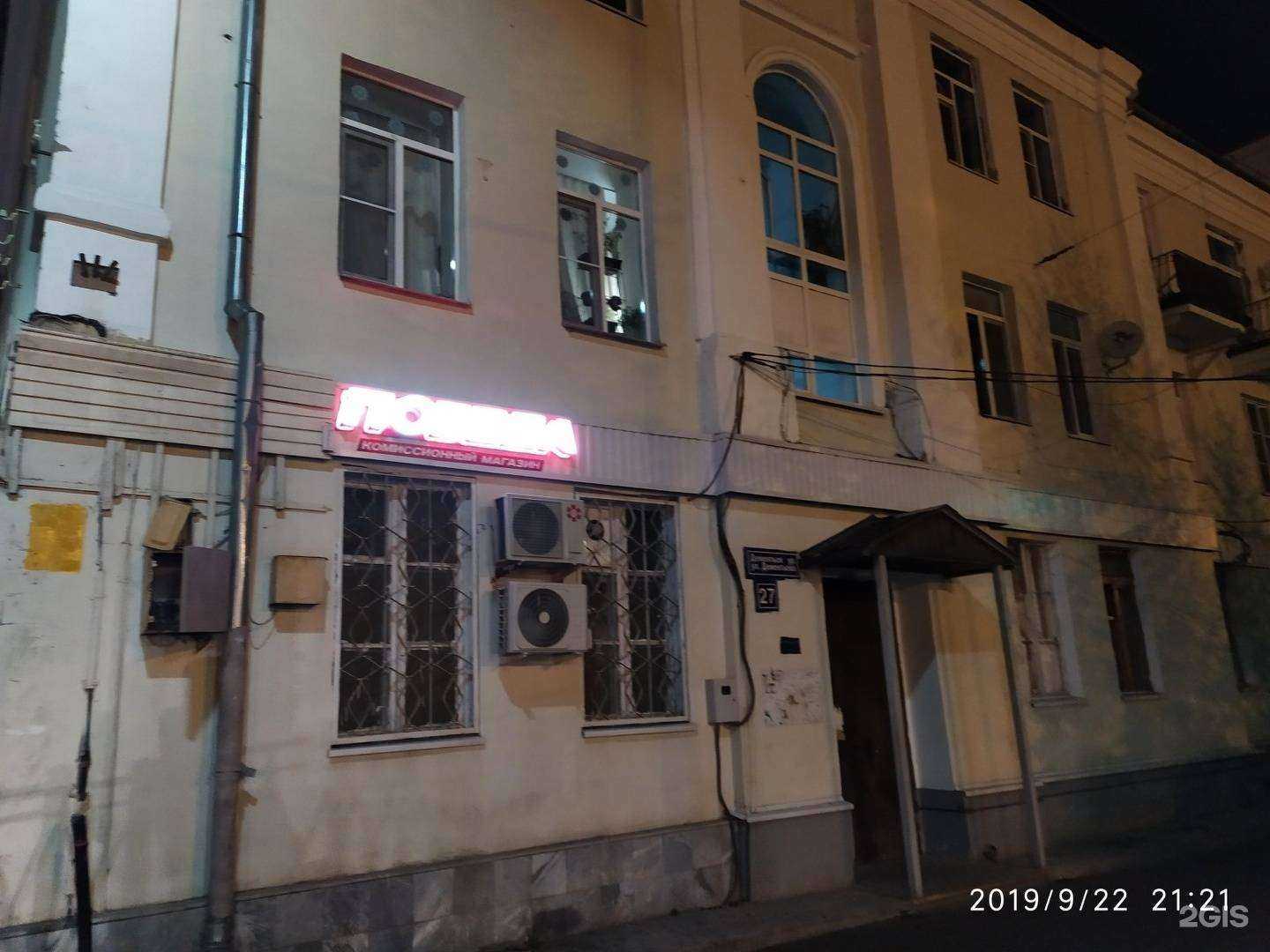 Отзывы на компанию Техас в Казани c фото - фотография 2 из 2