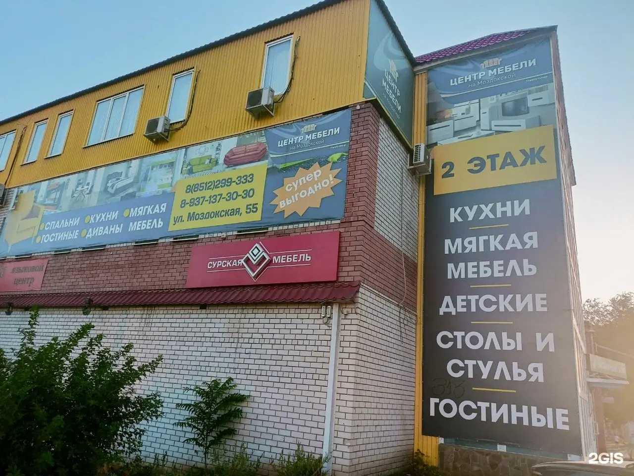 Отзывы на компанию Sura в г. Астрахань c фото