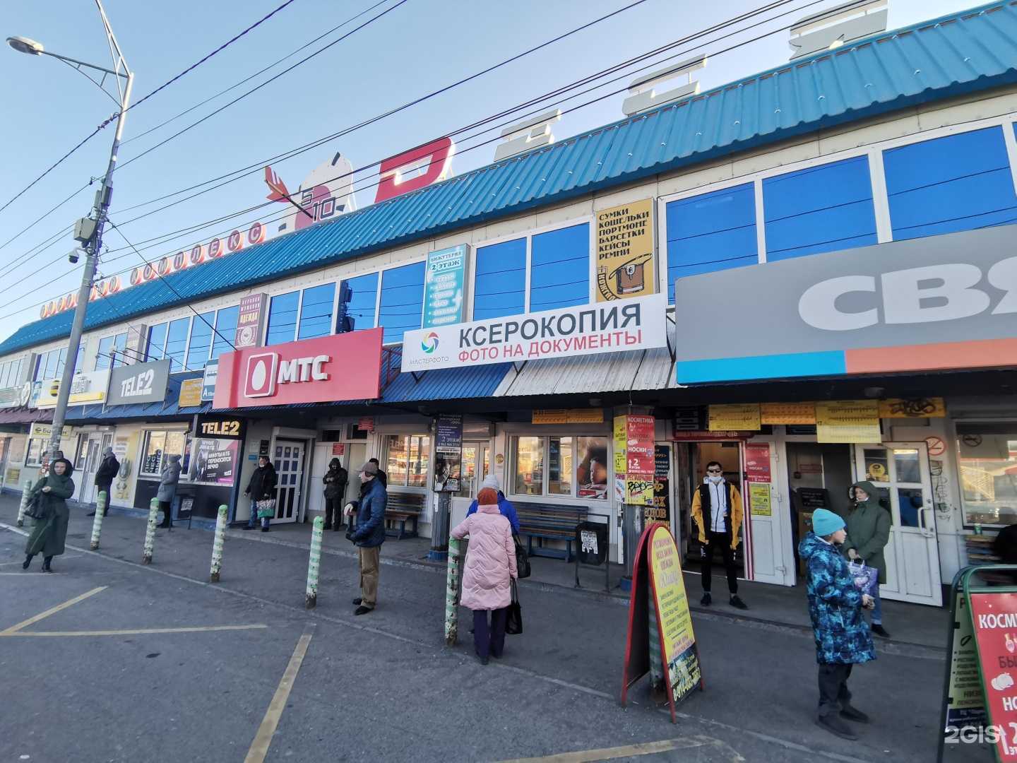 Отзывы на компанию Fix men в Петропавловске-Камчатском c фото - фотография 2 из 2