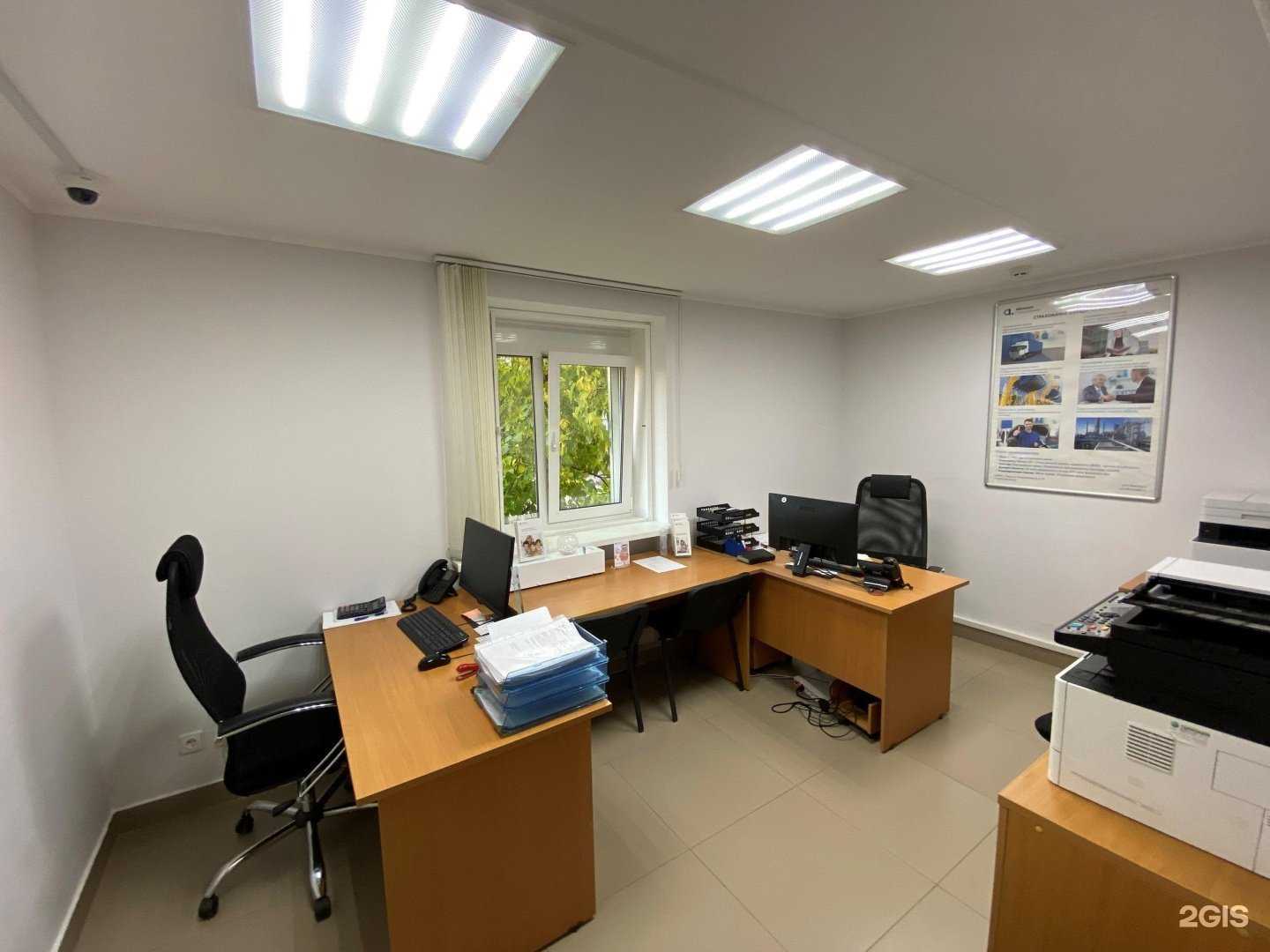 Отзывы на компанию Абсолют Страхование в Перми c фото