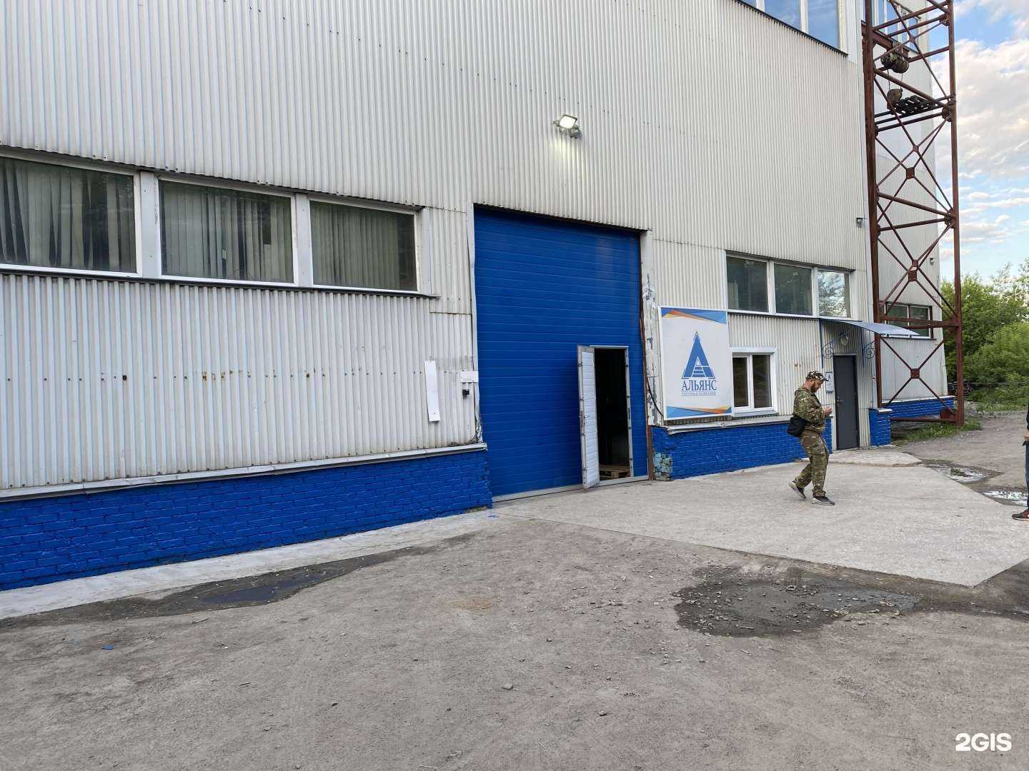 Отзывы на компанию Альянс в Новосибирске c фото