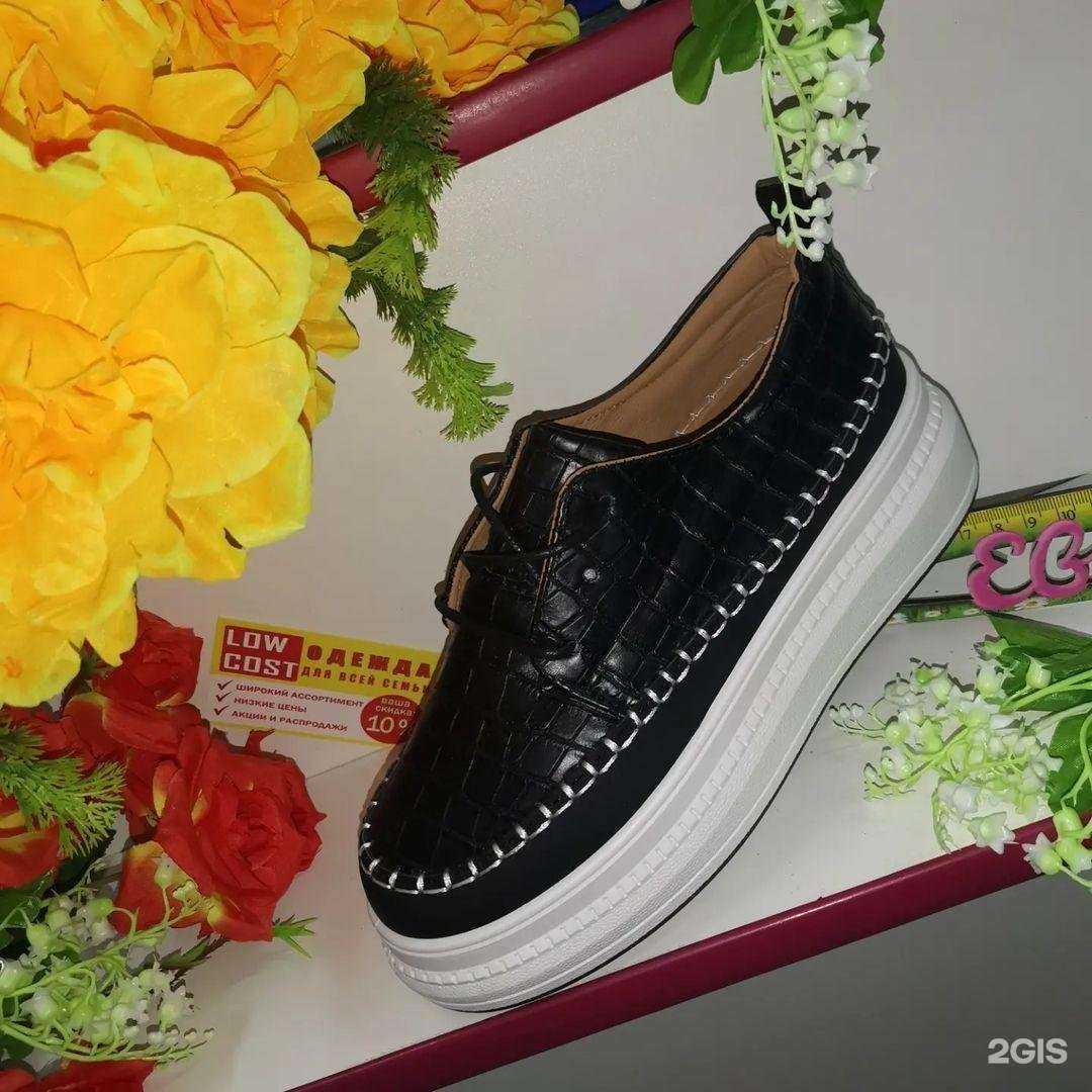 Отзывы на компанию Low Cost в Ставрополе c фото