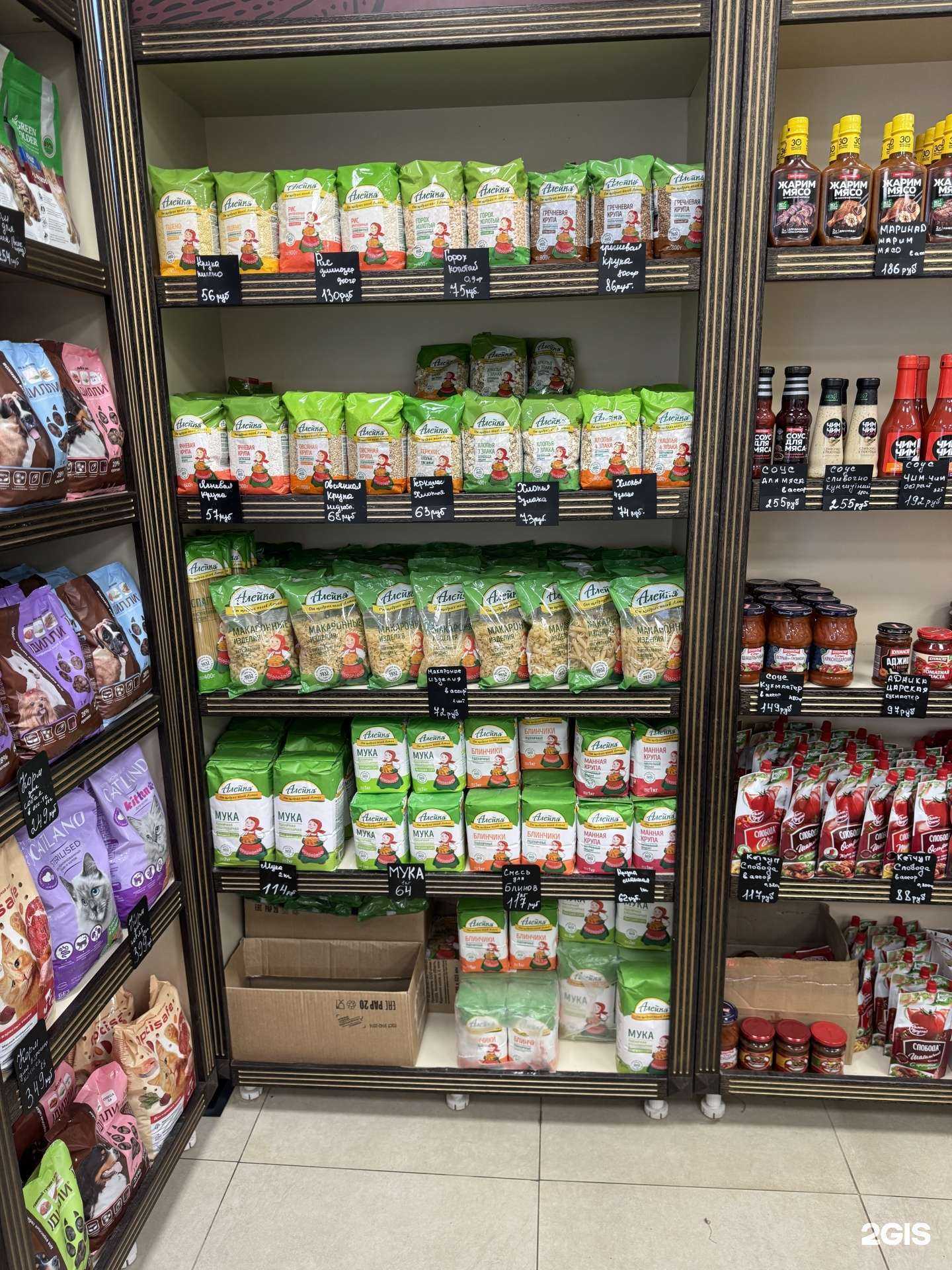 Отзывы на компанию Сибирское мясо в Тюмени c фото