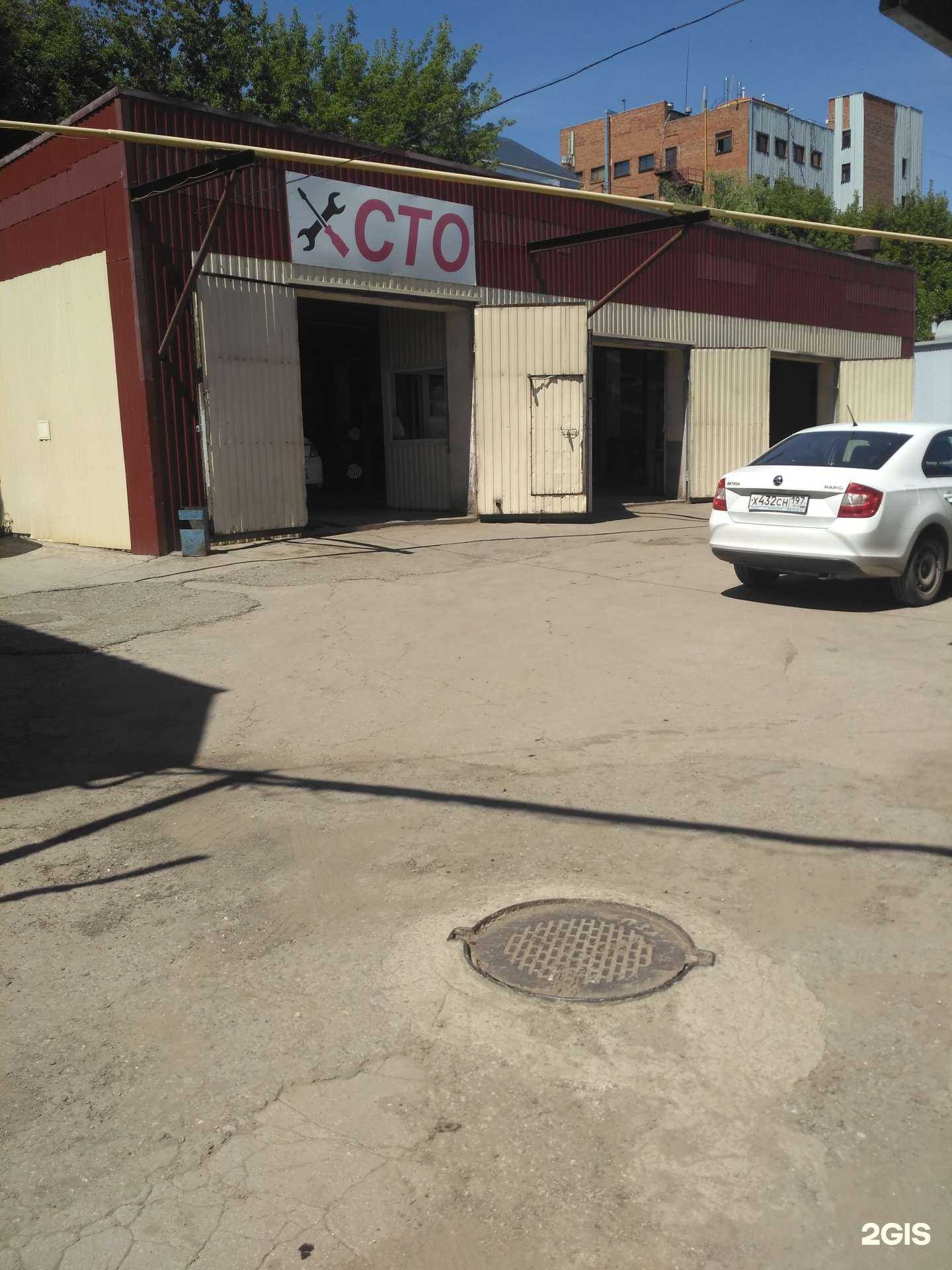 Отзывы на компанию Скат в Саратове c фото