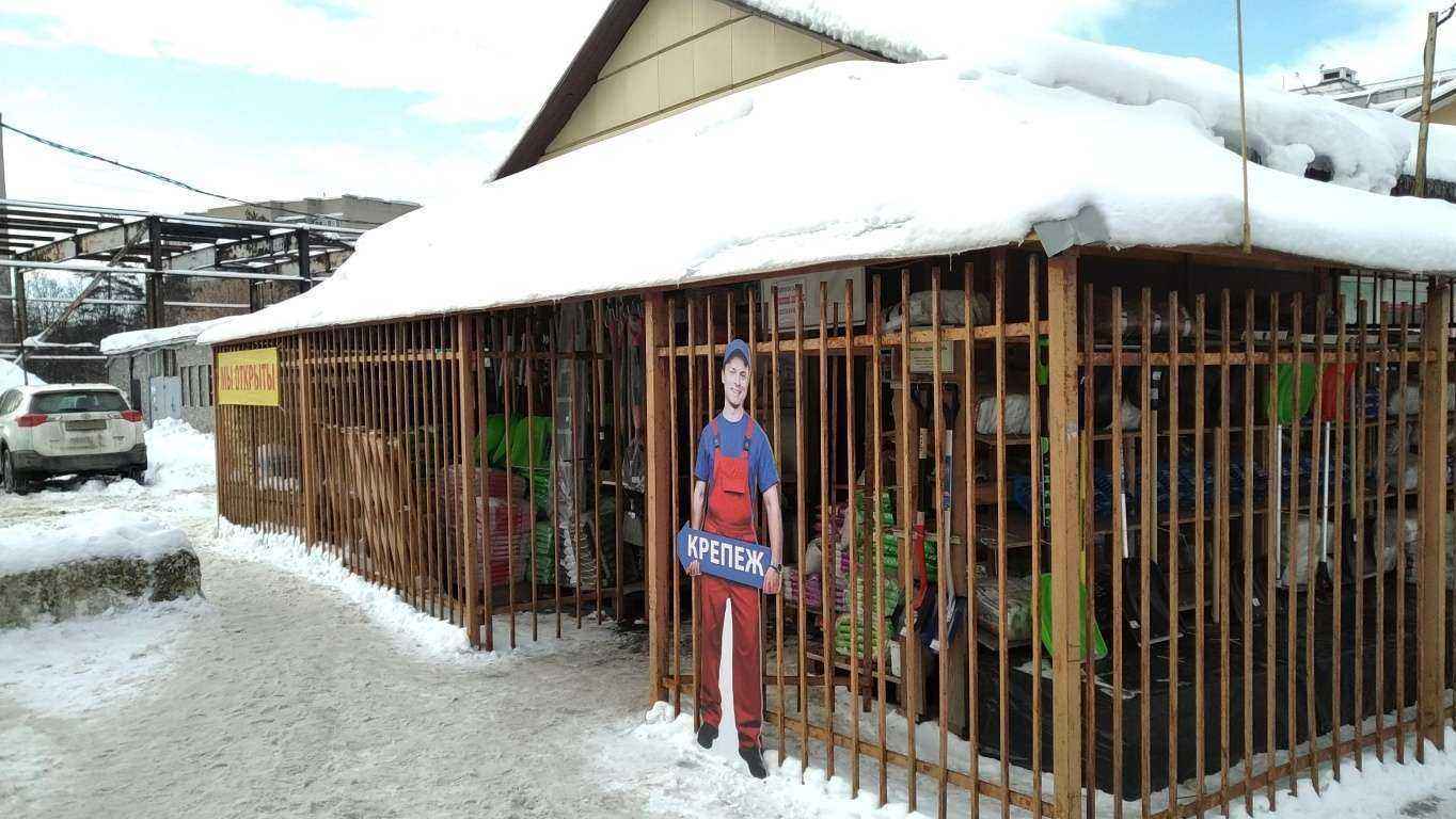 Отзывы на компанию Домовой в г. Балашиха c фото