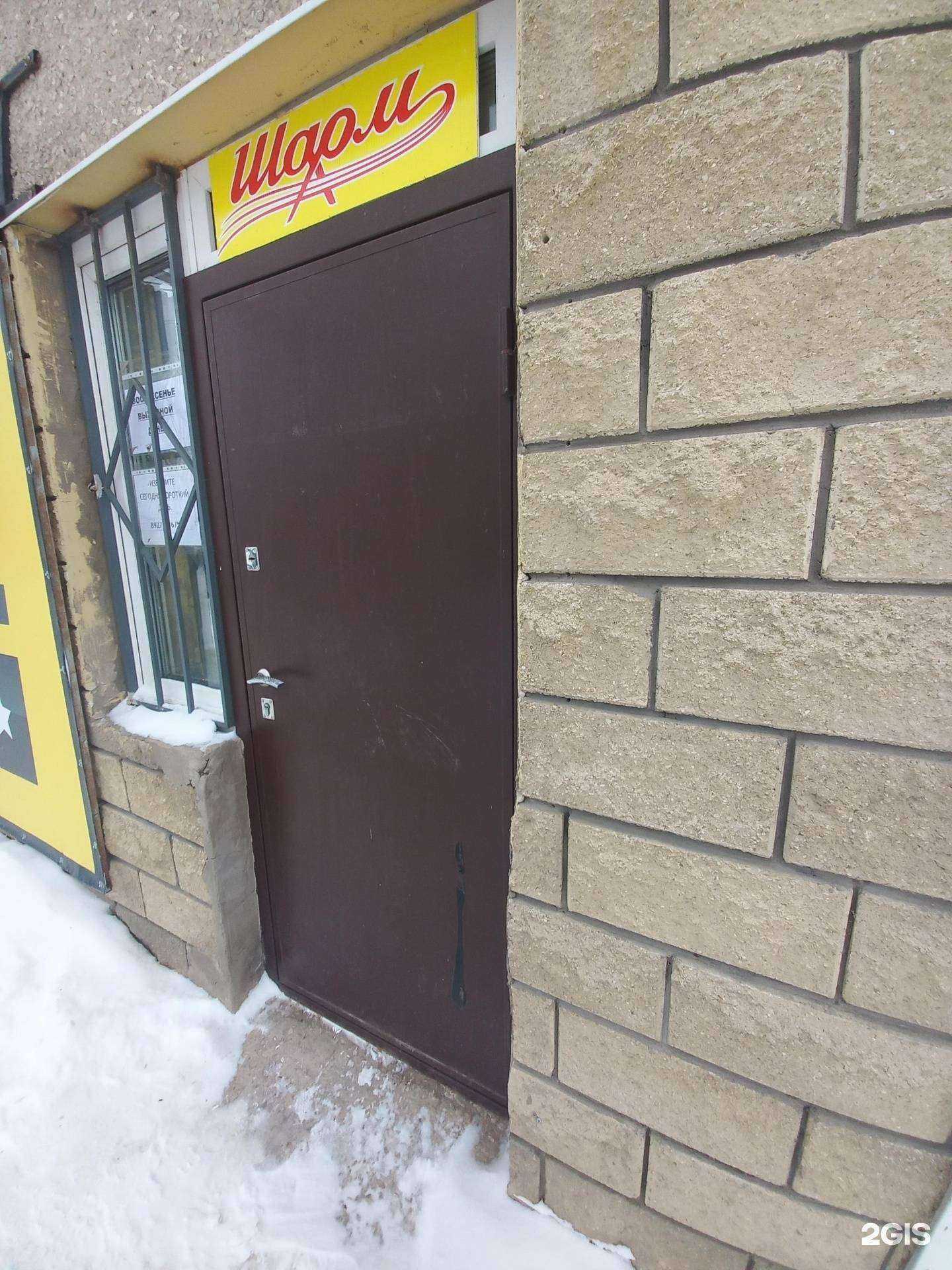 Отзывы на компанию Шарм в г. Тольятти c фото