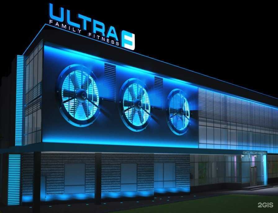 Отзывы на компанию Ultra family fitness в г. Екатеринбург c фото