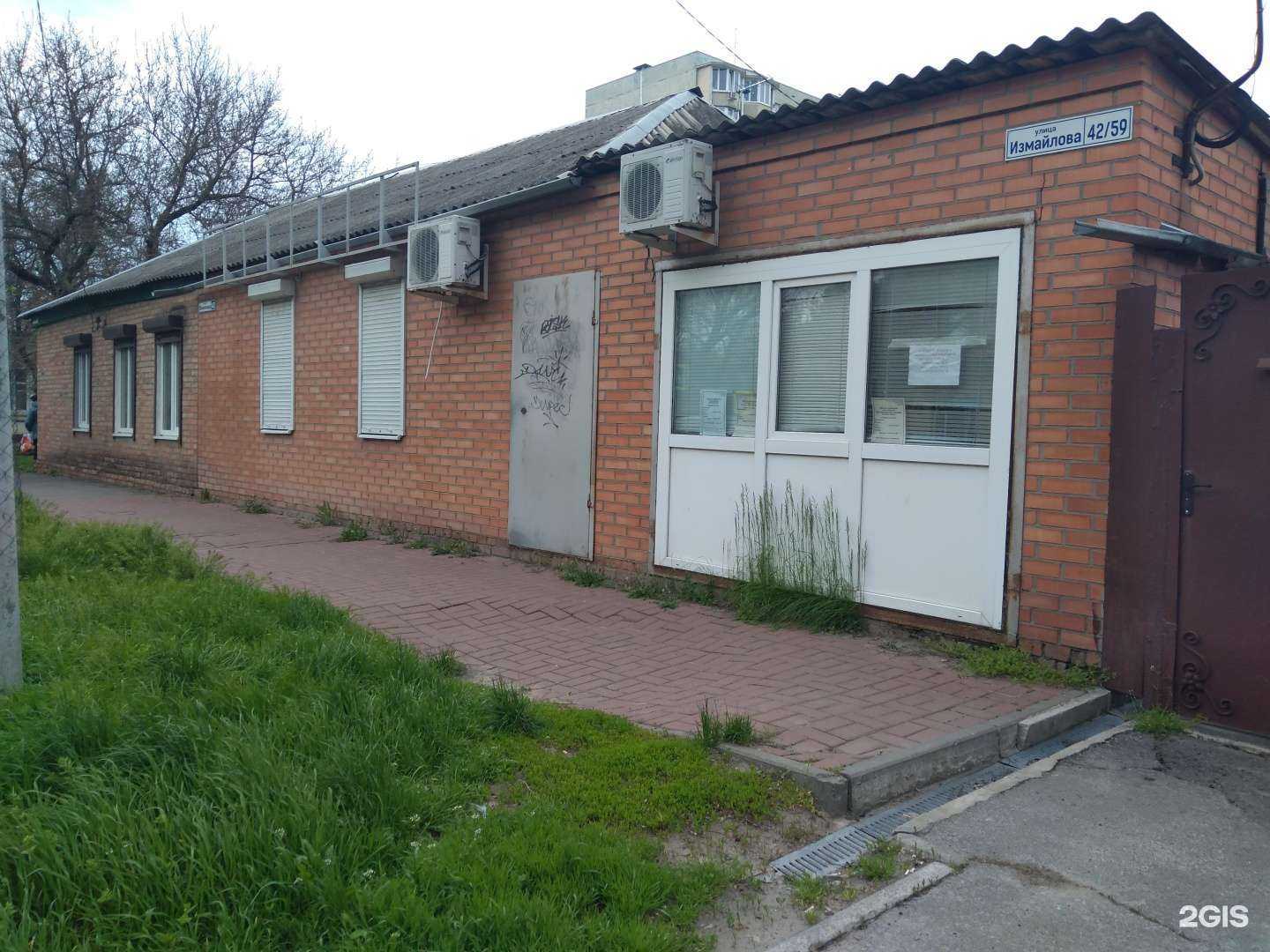 Отзывы на компанию Компания в Азове c фото - фотография 2 из 2