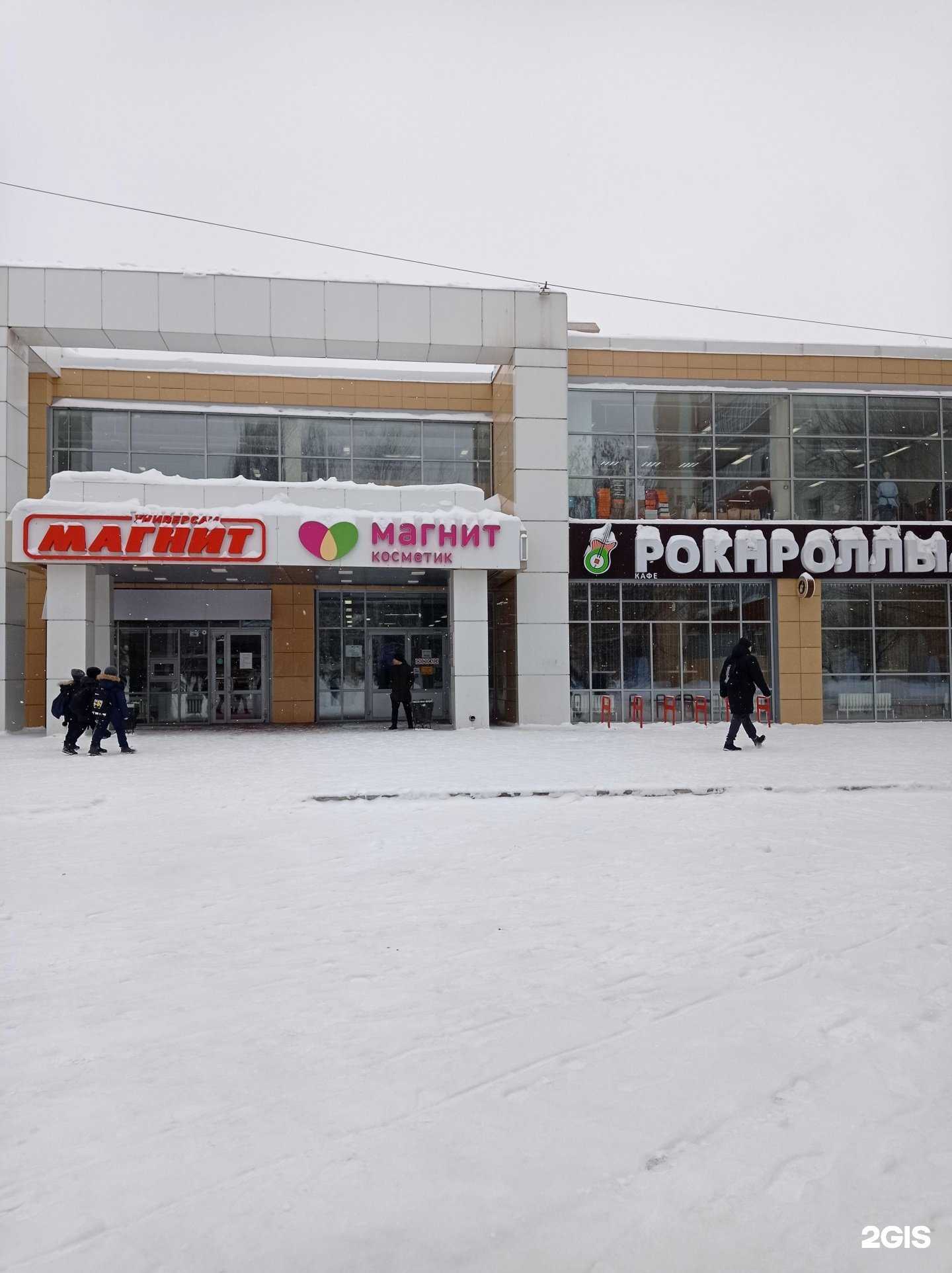 Отзывы на компанию Al-Rijaal в Нижнекамске c фото