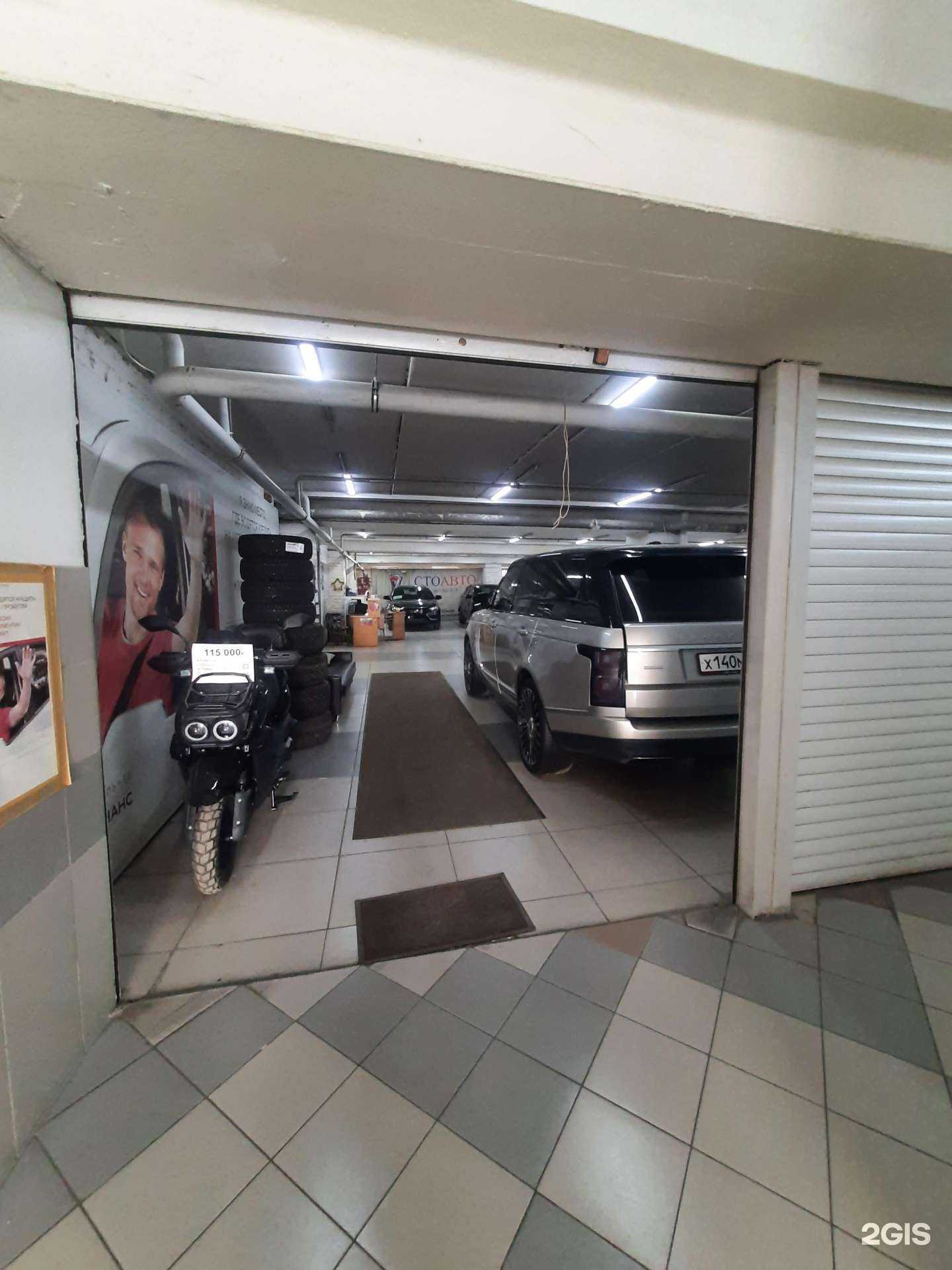 Отзывы на компанию ПрестижАвто в Самаре c фото