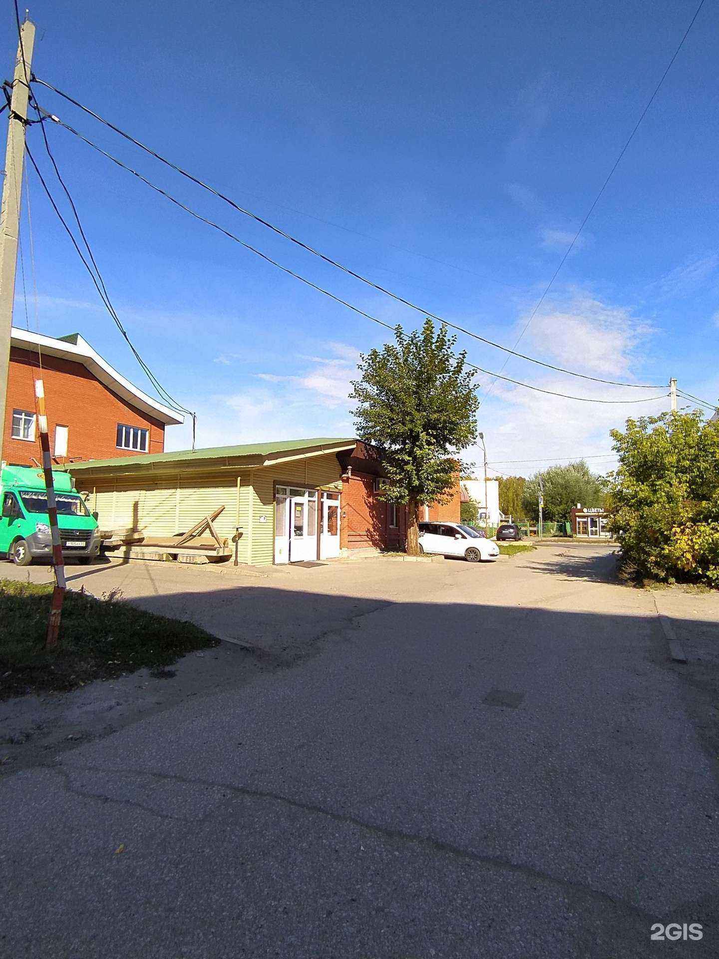 Отзывы на компанию Фармакопейка в Омске c фото - фотография 2 из 2