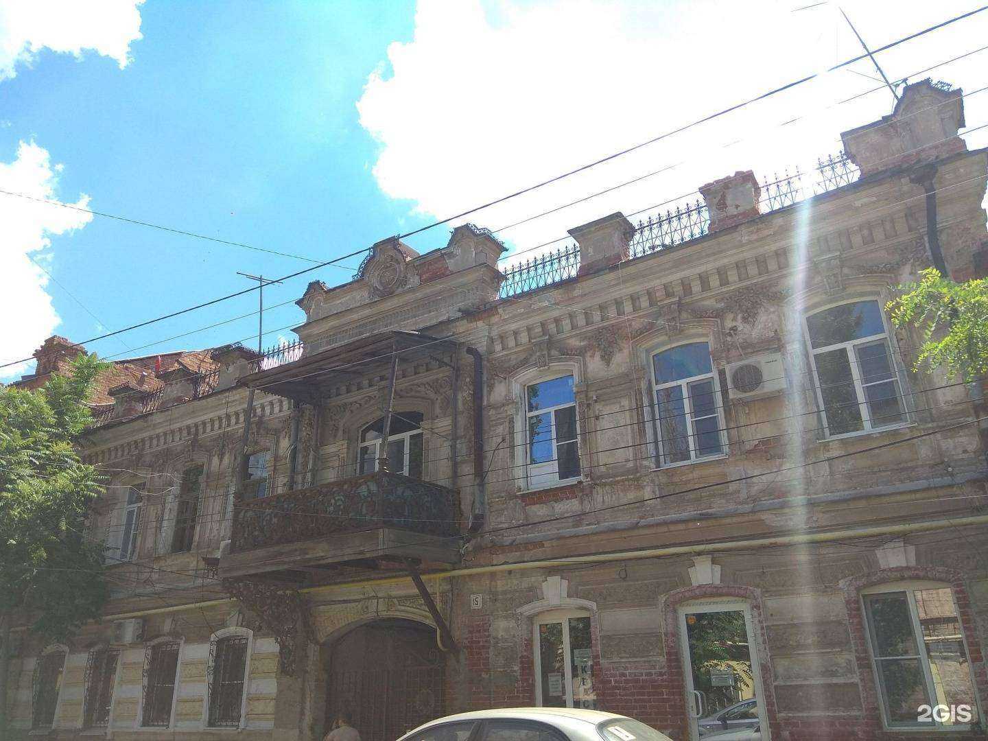 Отзывы на компанию Bulakh в Астрахани c фото - фотография 2 из 2