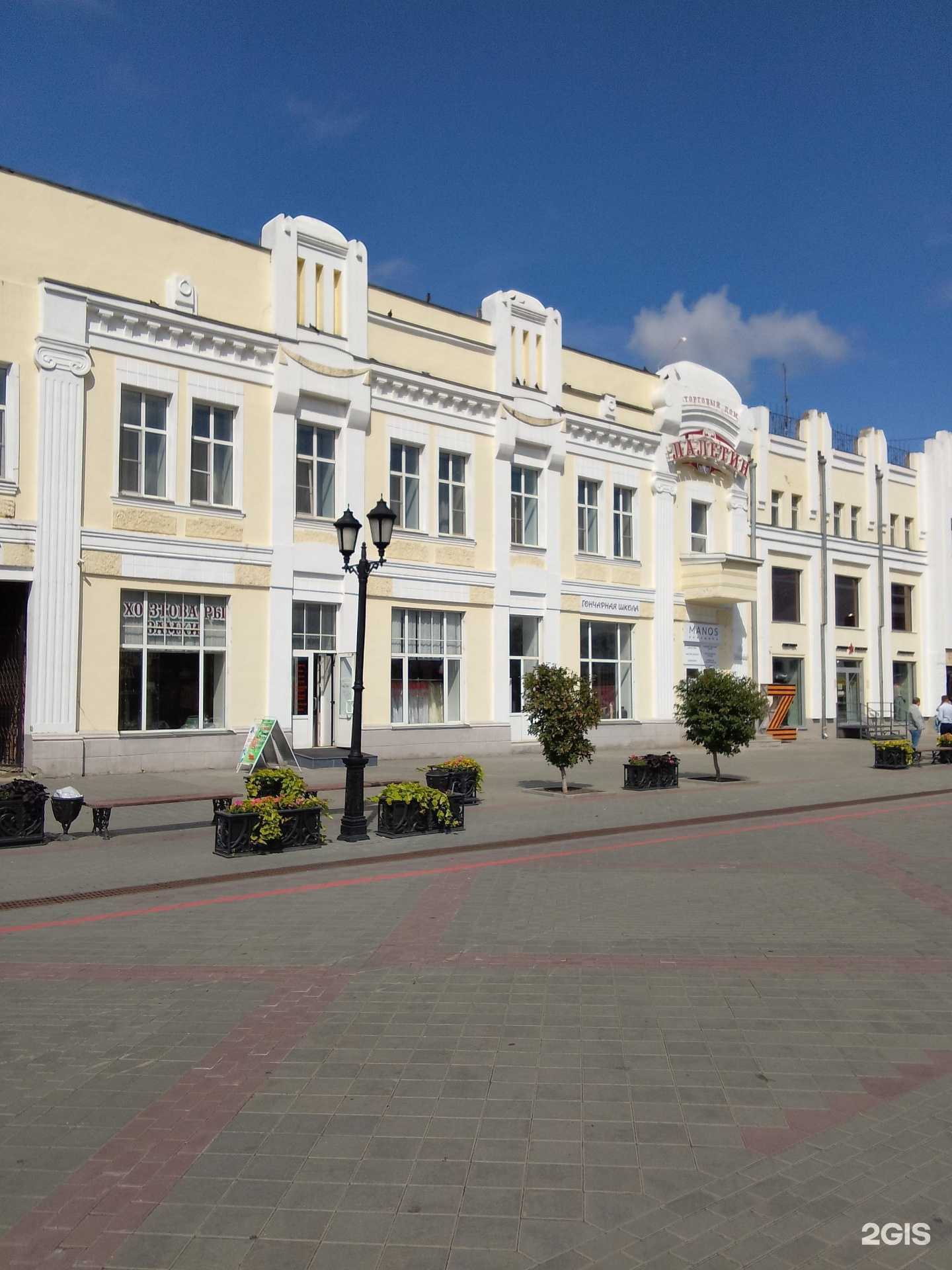 Отзывы на компанию Vapor shop в Барнауле c фото