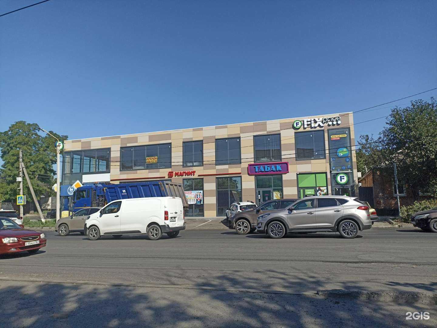 Отзывы на компанию Пора стричься в Ростове-на-Дону c фото - фотография 2 из 2