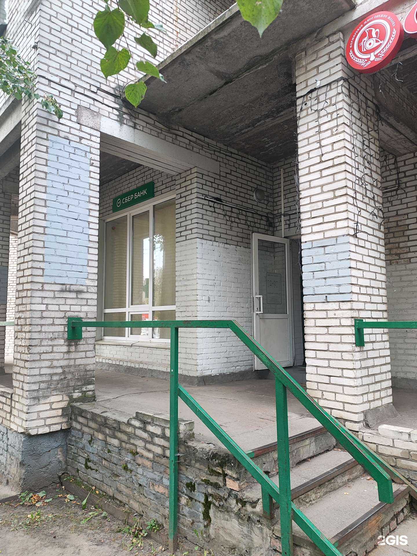 Отзывы на компанию СберСтрахование в г. Отрадное c фото