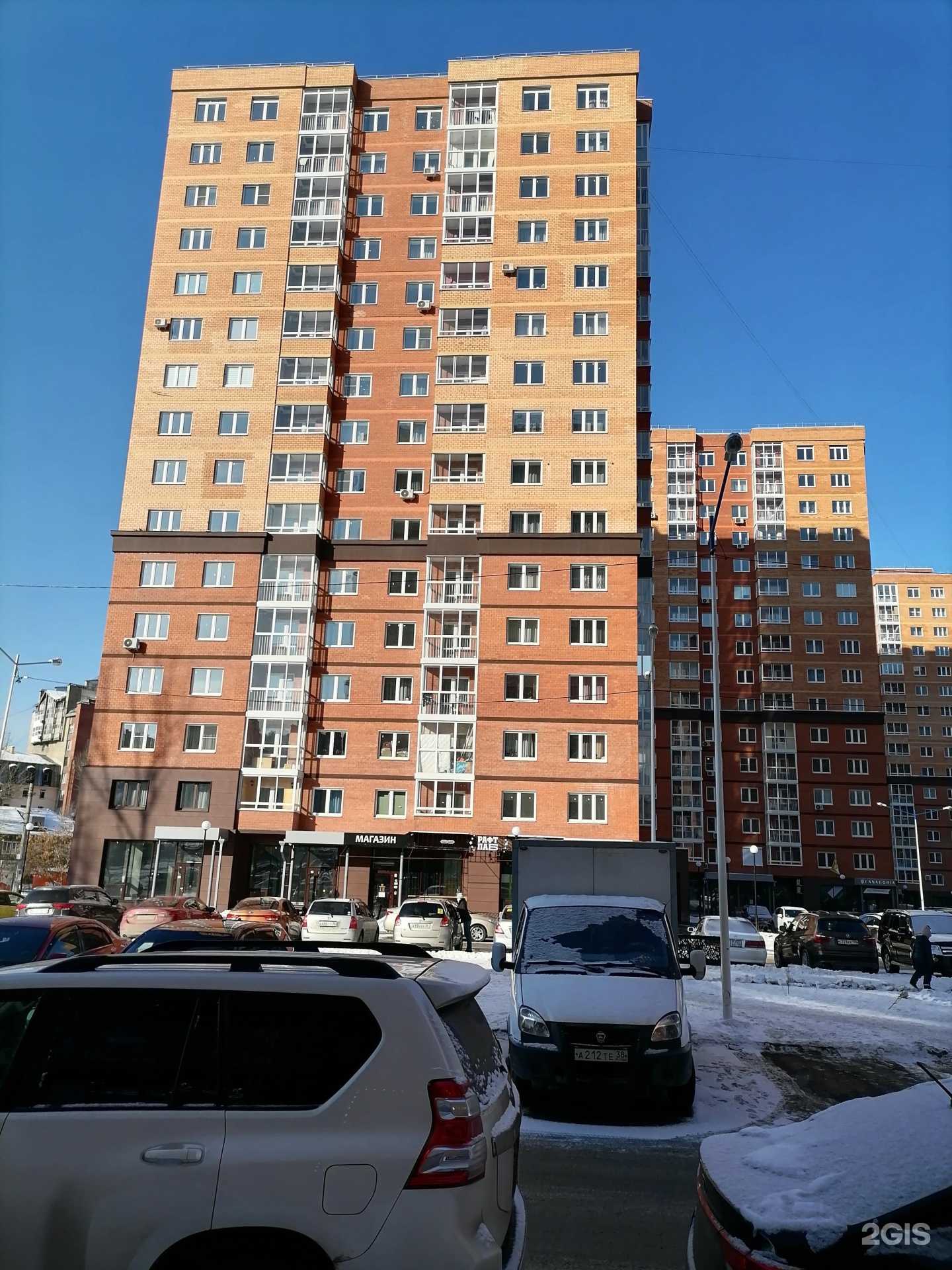 Отзывы на компанию Атмосфера историй в Иркутске c фото - фотография 2 из 2