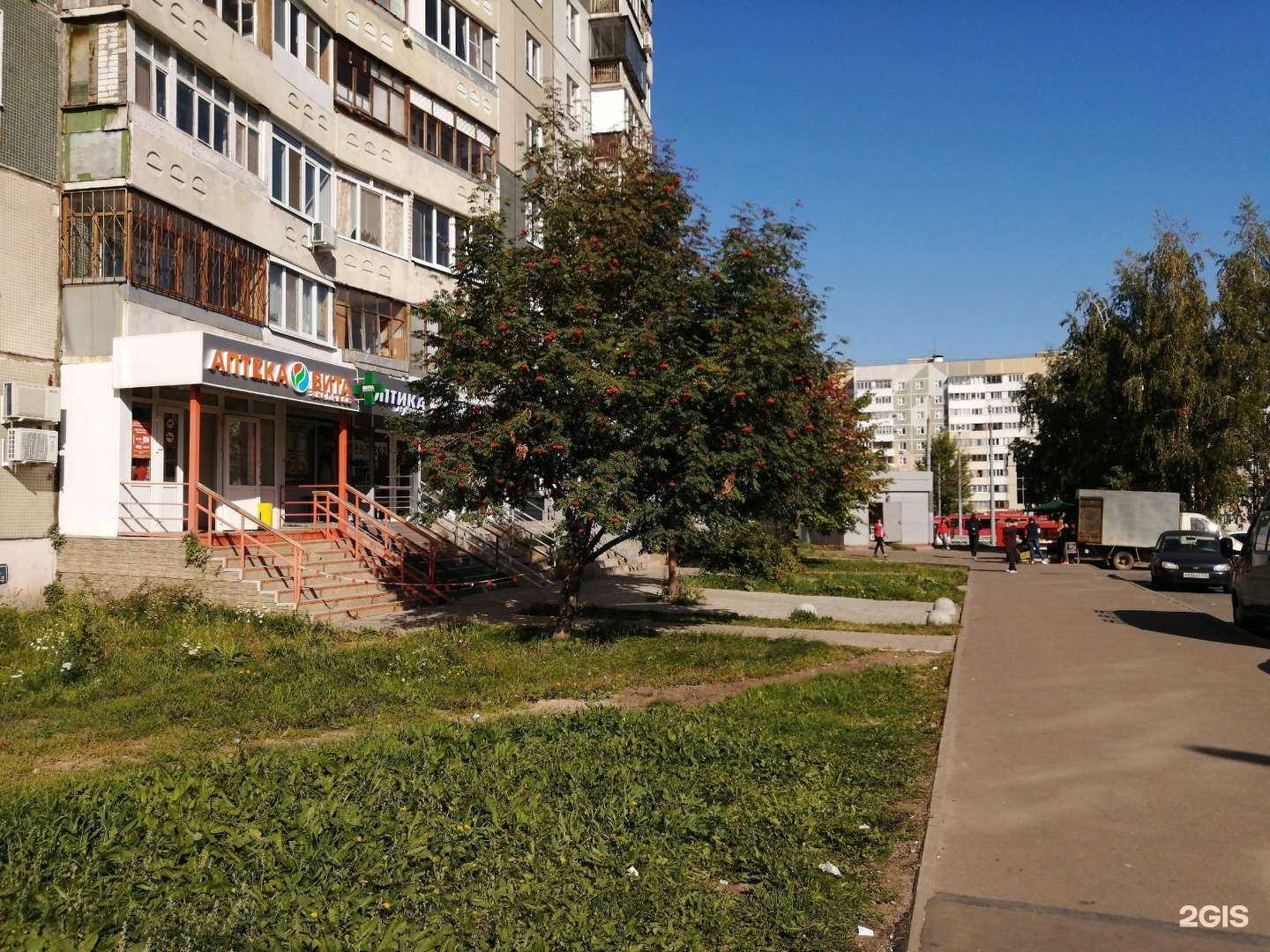 Отзывы на компанию ВИТА Экспресс в Казани c фото