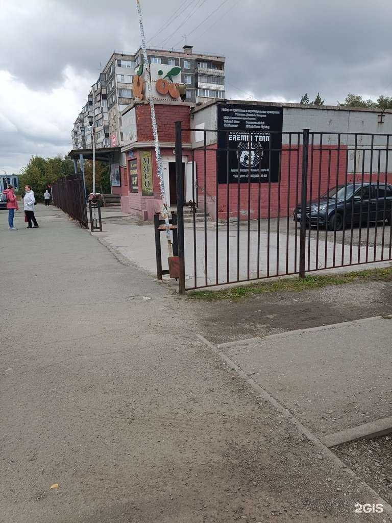 Отзывы на компанию Taga-сервис в Челябинске c фото - фотография 2 из 2