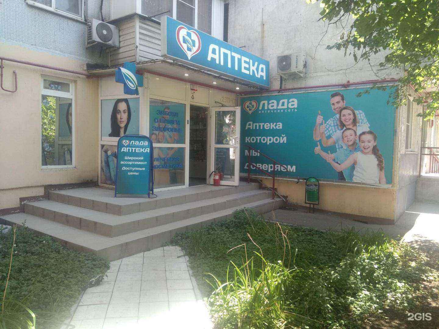 Отзывы на компанию Лада в г. Ростов-на-Дону c фото