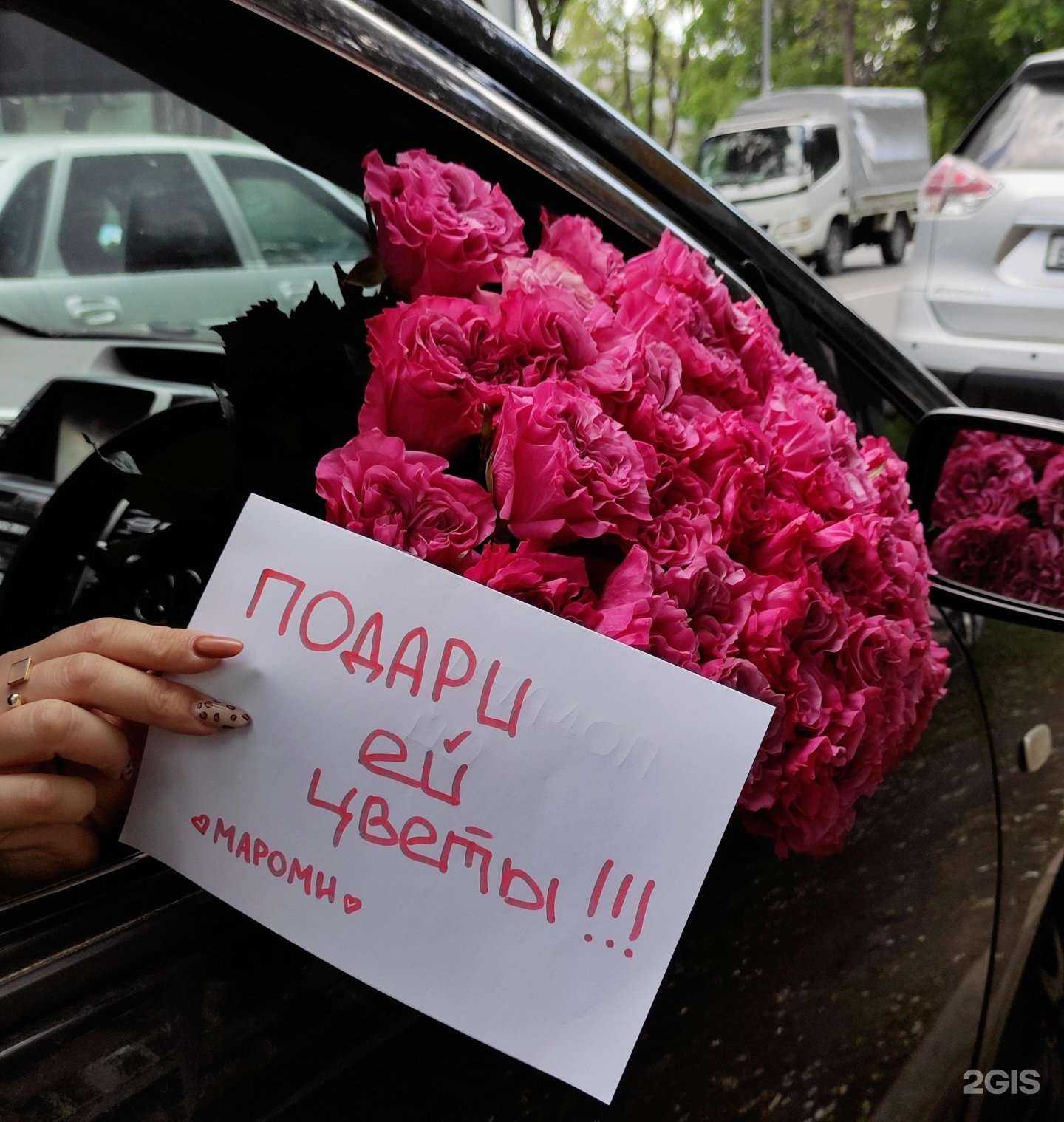 Отзывы на компанию Мароми в Уссурийске c фото